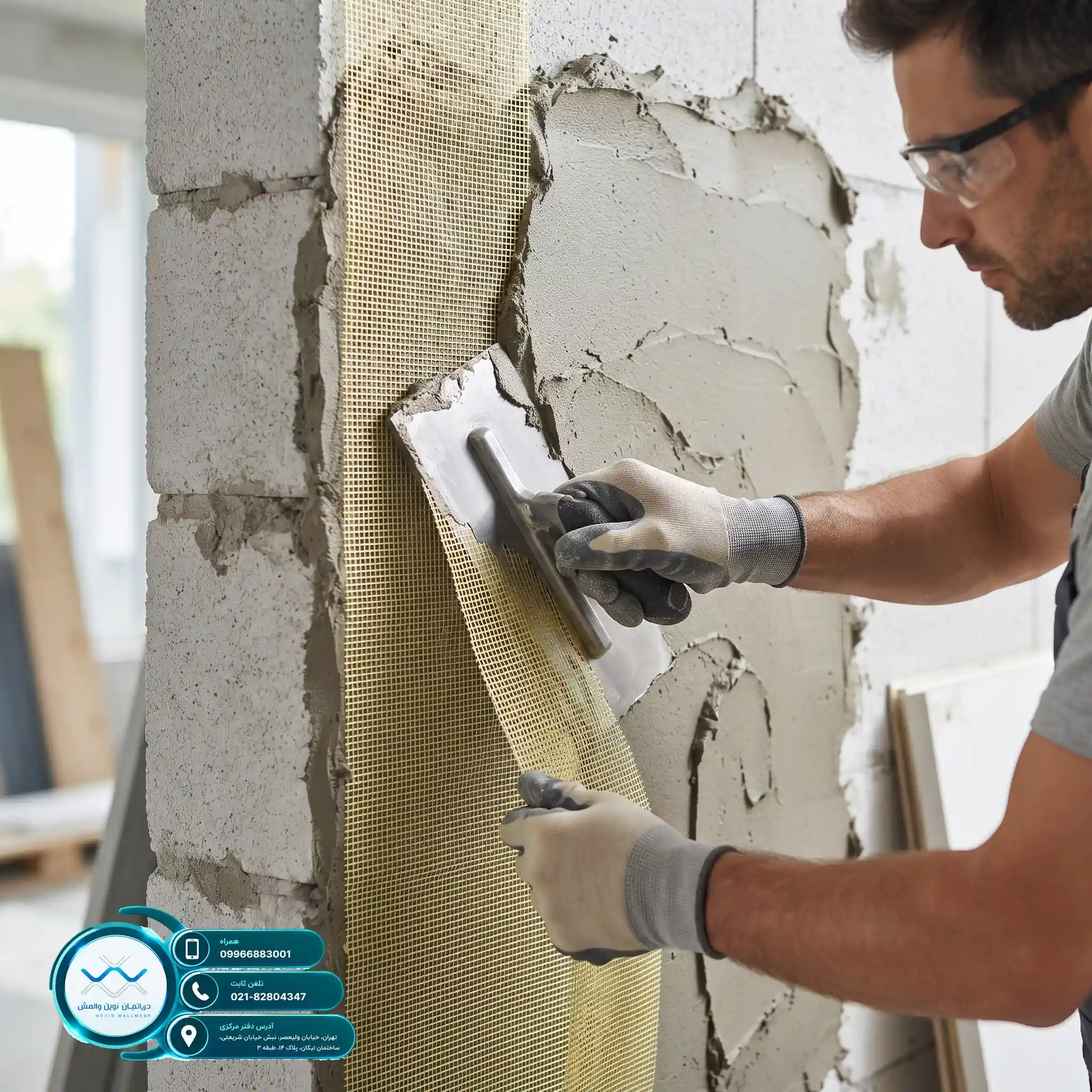 آشنایی با عوامل مؤثر بر هزینه اجرای وال مش فایبرگلاس C-Glass