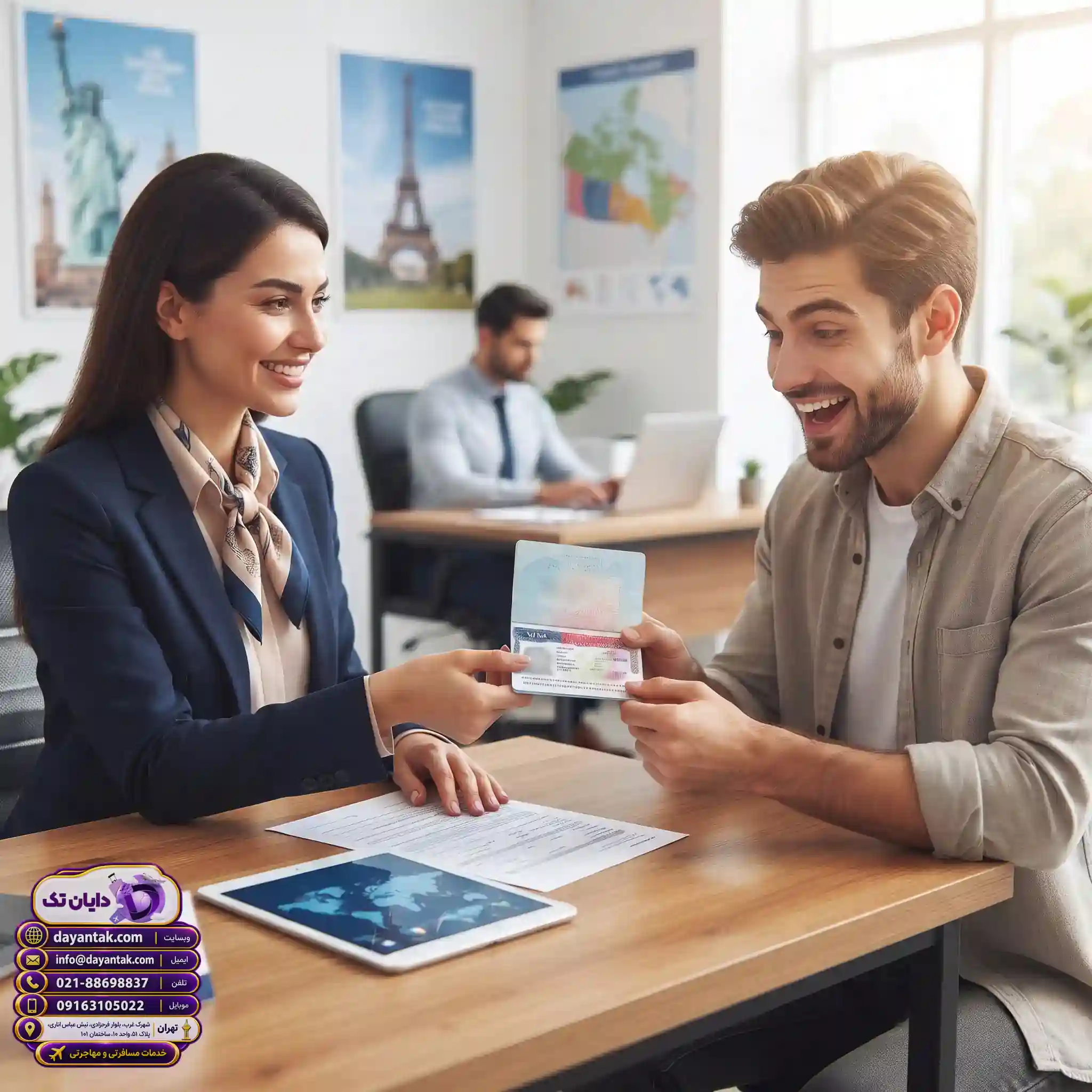 آگاهی از قیمت و شرایط ویزای آمریکا در دایان