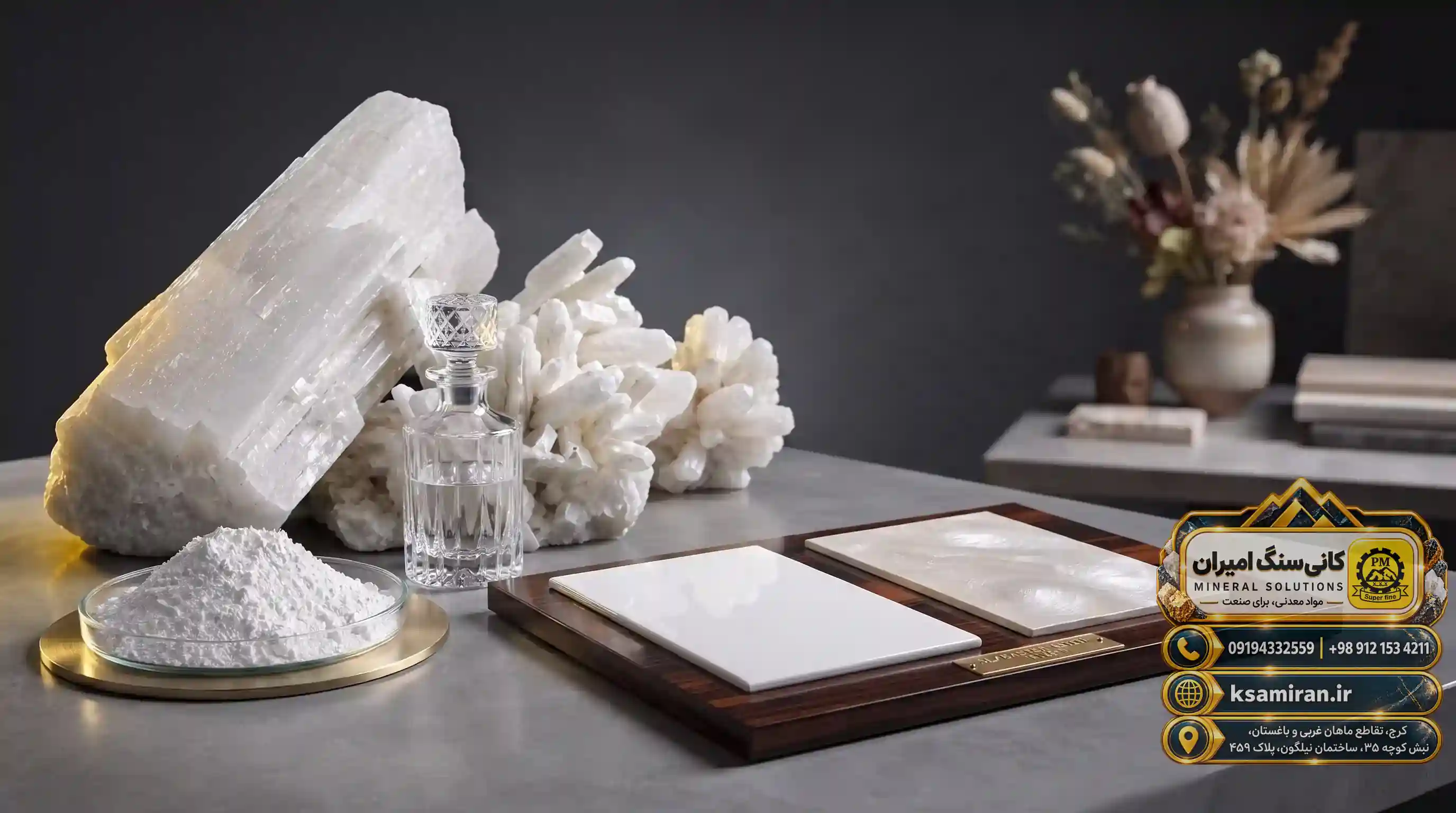 Key Quality Indicators of White Barite That Must Be Measured in the Laboratory
