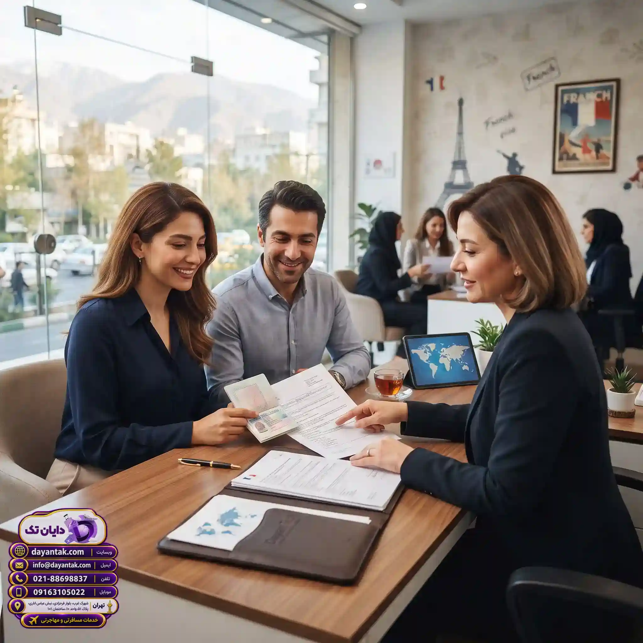 آگاهی از مدارک لازم برای ویزای فرانسه برای سفر توریستی