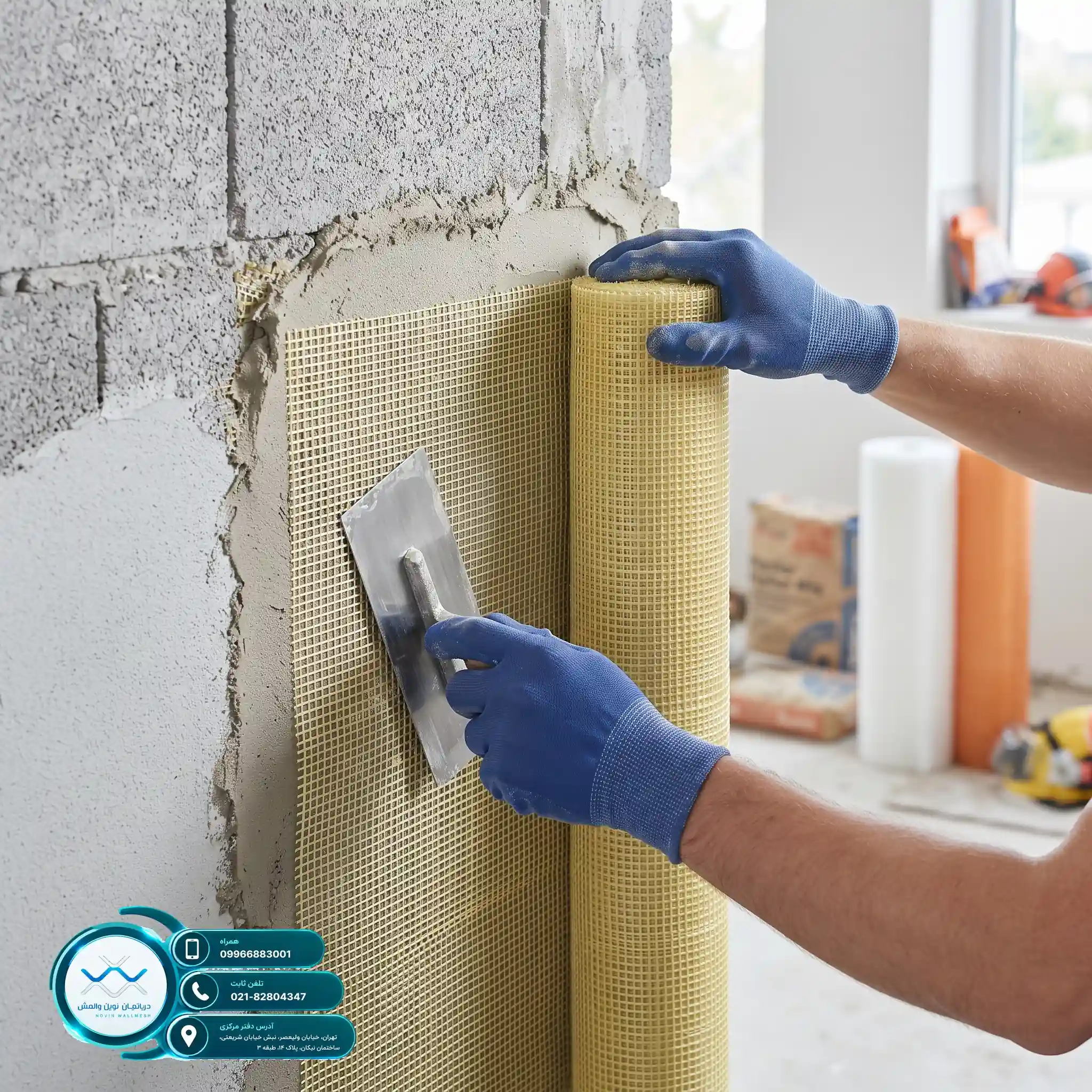 تحلیل هزینه اجرای وال مش و معرفی مش فایبرگلاس C-Glass