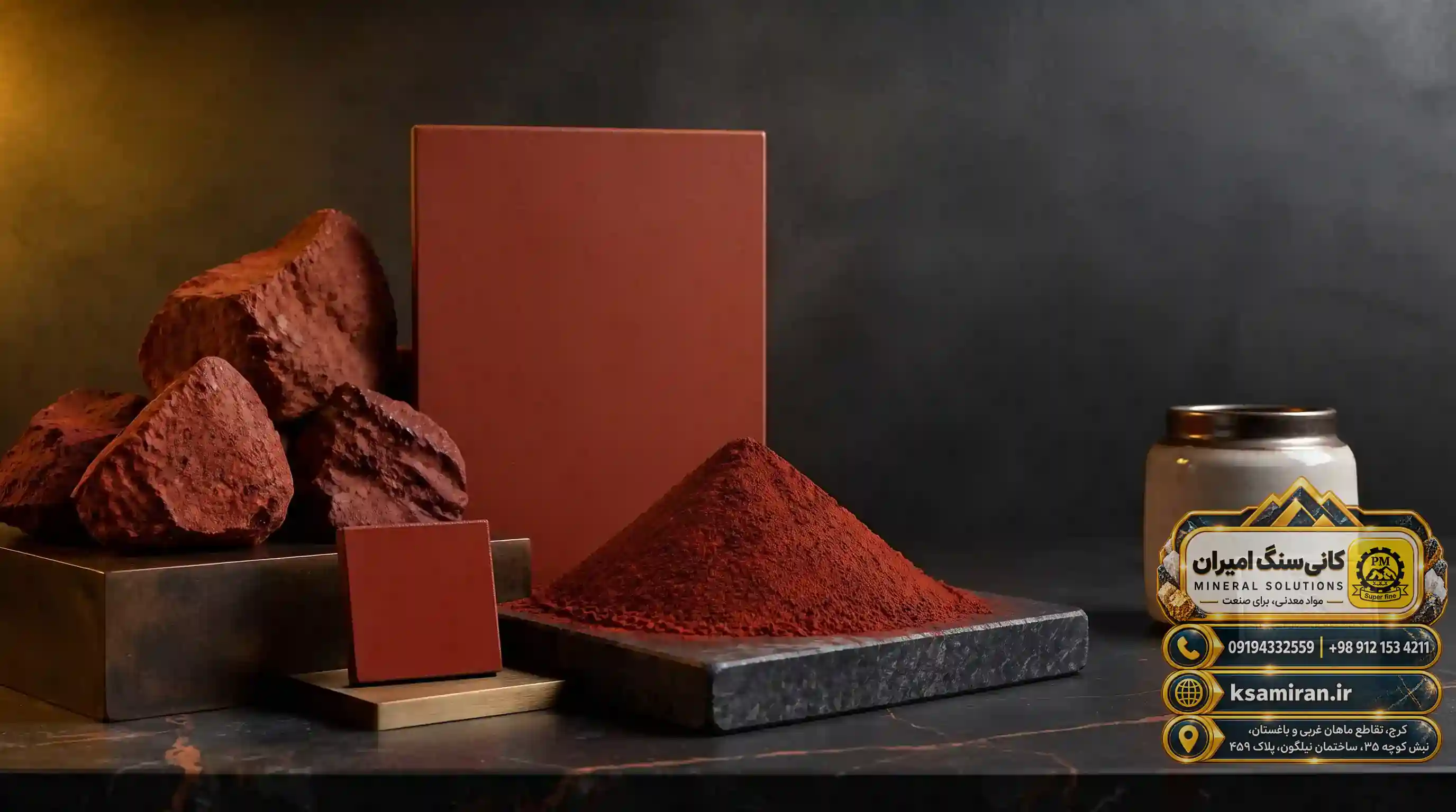 Red Iron Oxide in the Paper and Cellulose Industries