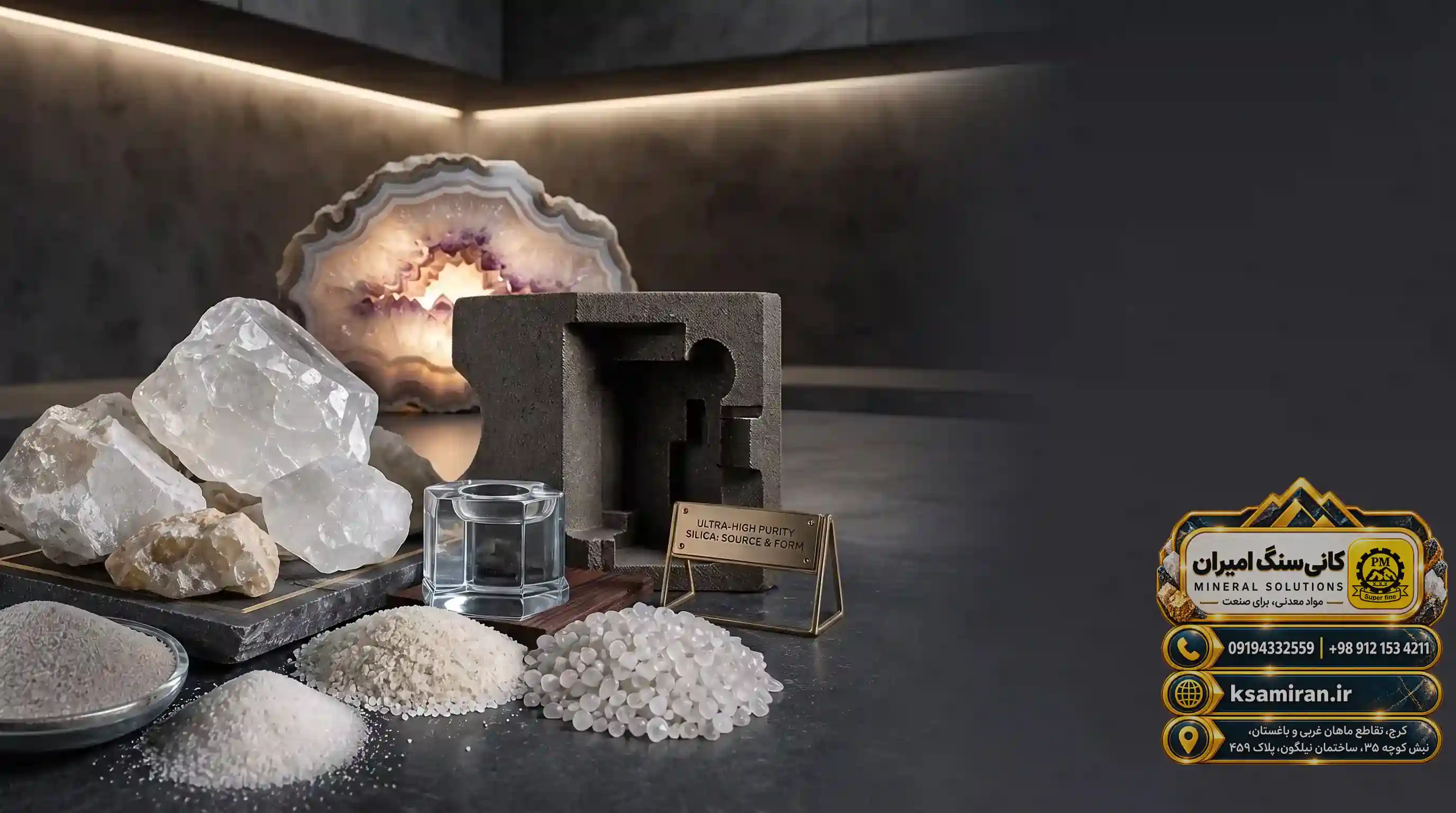The Role of Silica in Brick and Lightweight Block Manufacturing Industries
