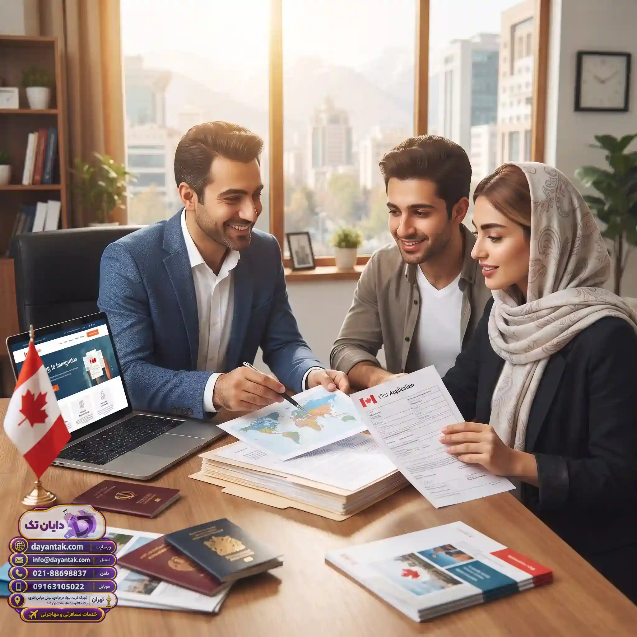 موسسه مهاجرتی دایان تک راهنمای کامل ویزای کاناداست