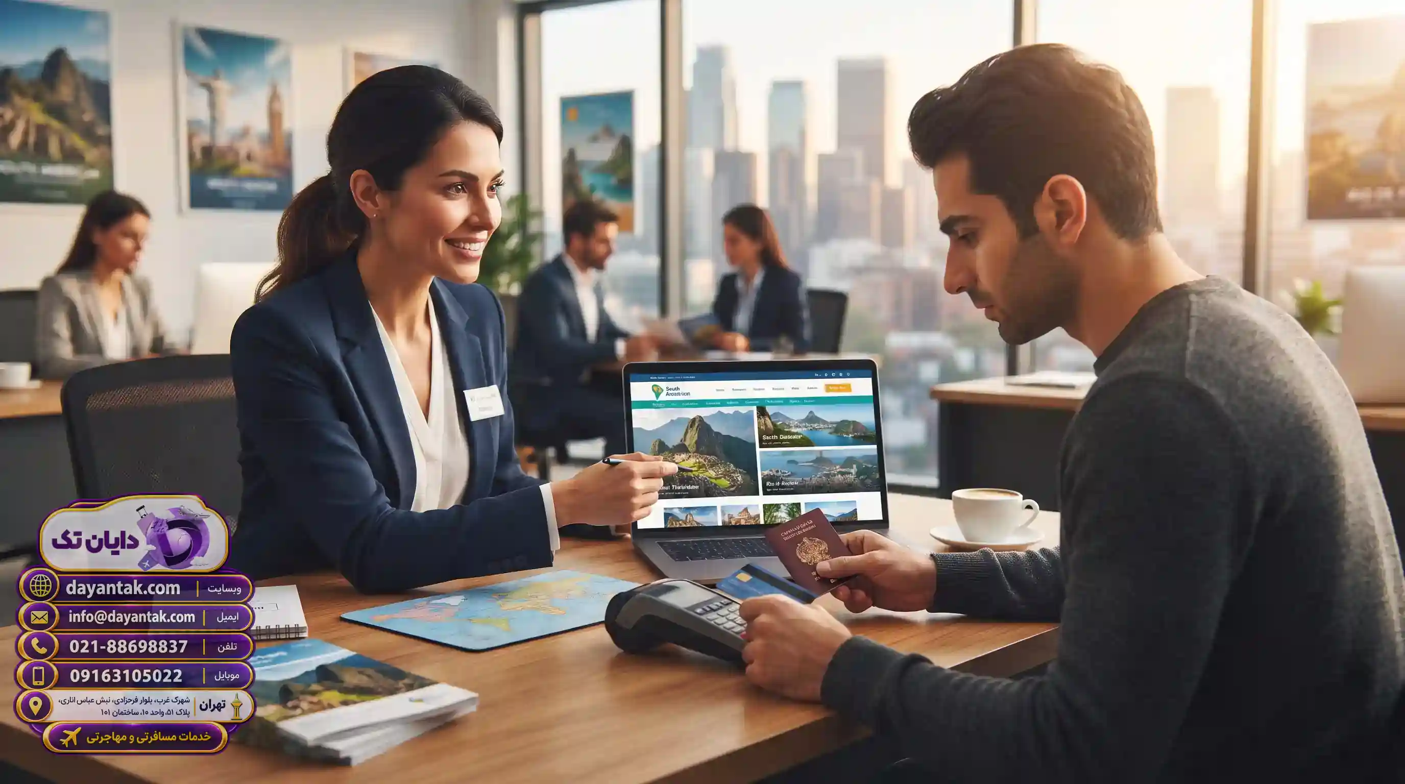 🚀 نتیجهگیری و اقدام فوری برای رزرو تور رویایی