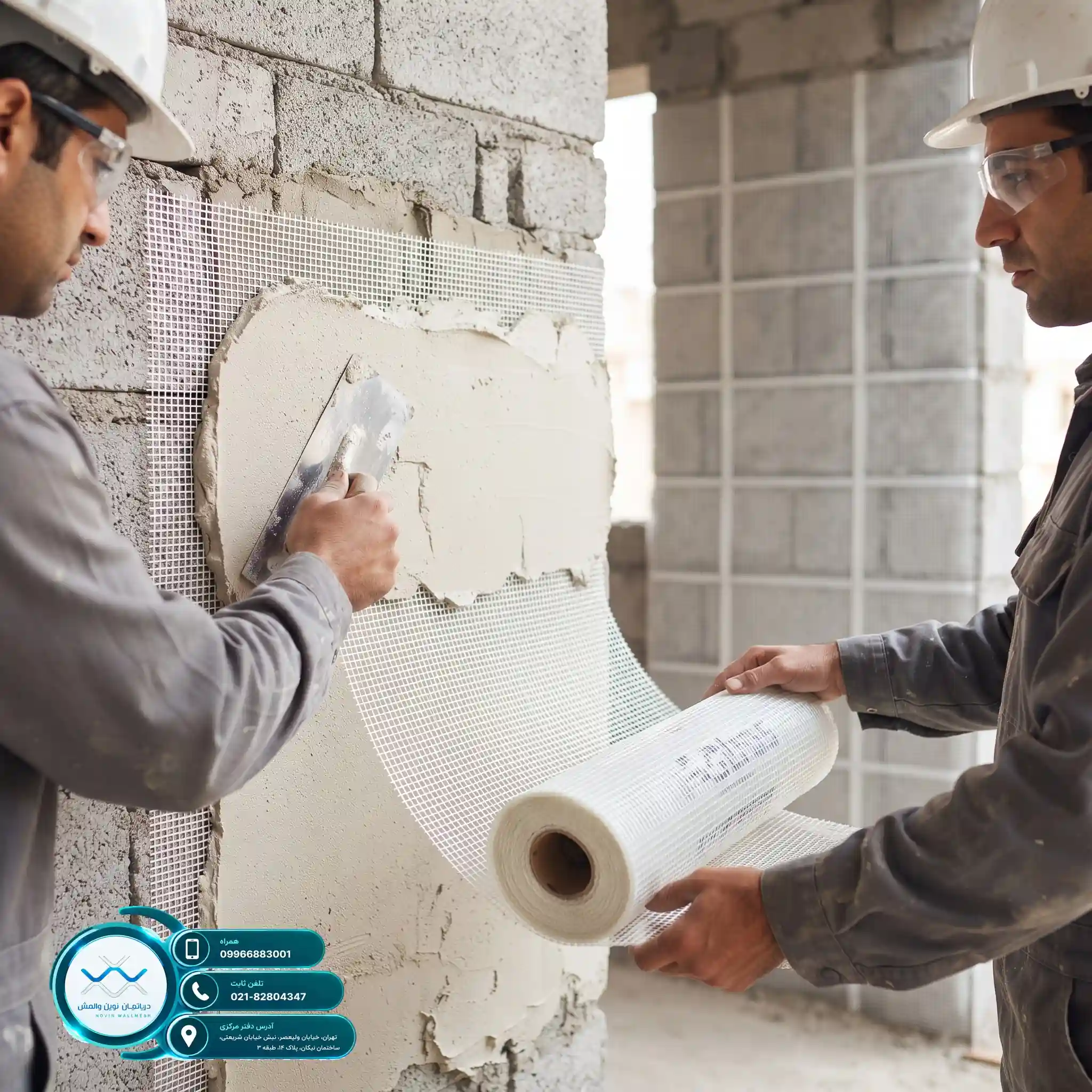 تعیین هزینه اجرای وال مش بر اساس نوع مش فایبرگلاس E