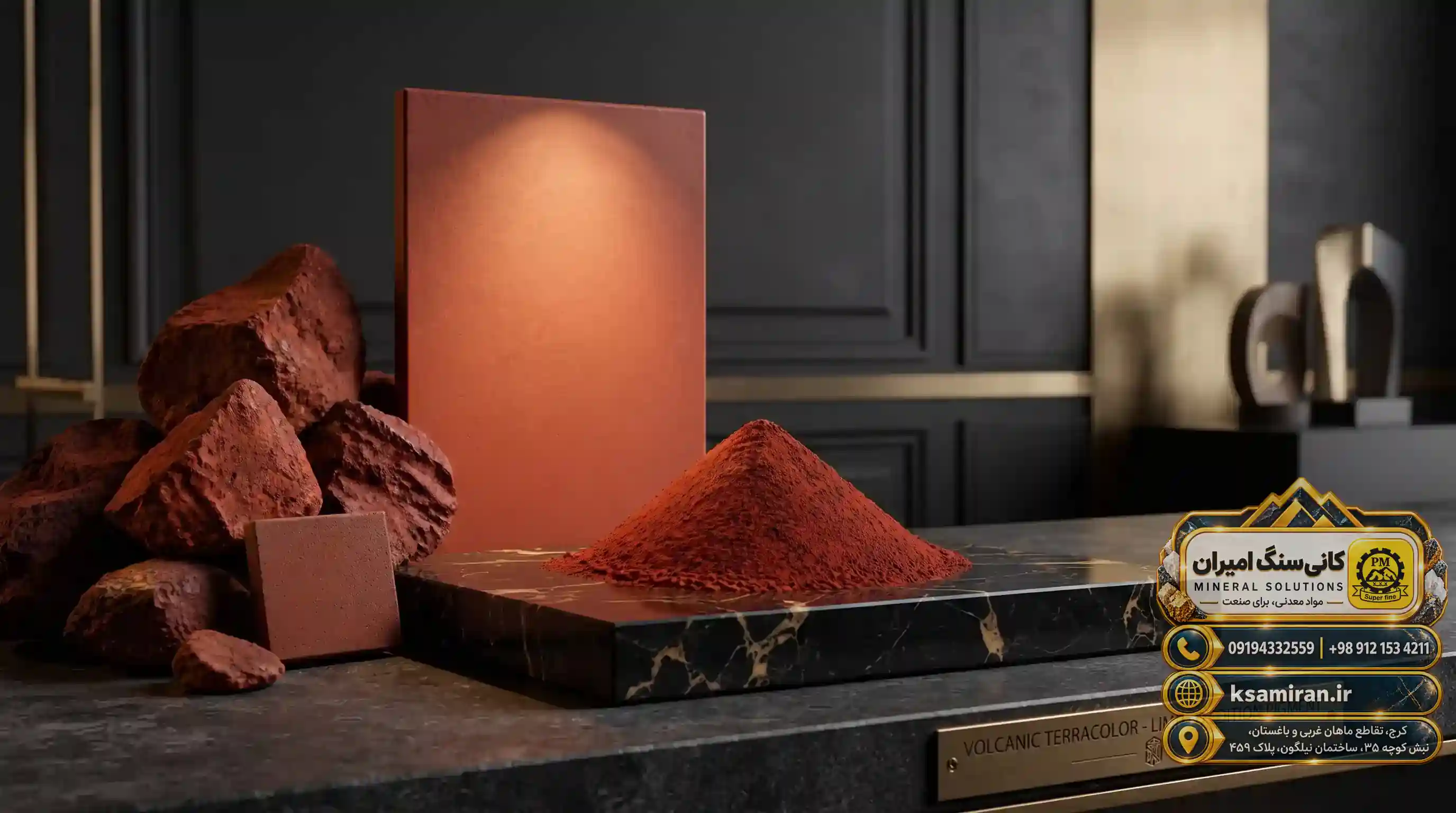 How to determine the purity of red iron oxide (ochre) in the laboratory?