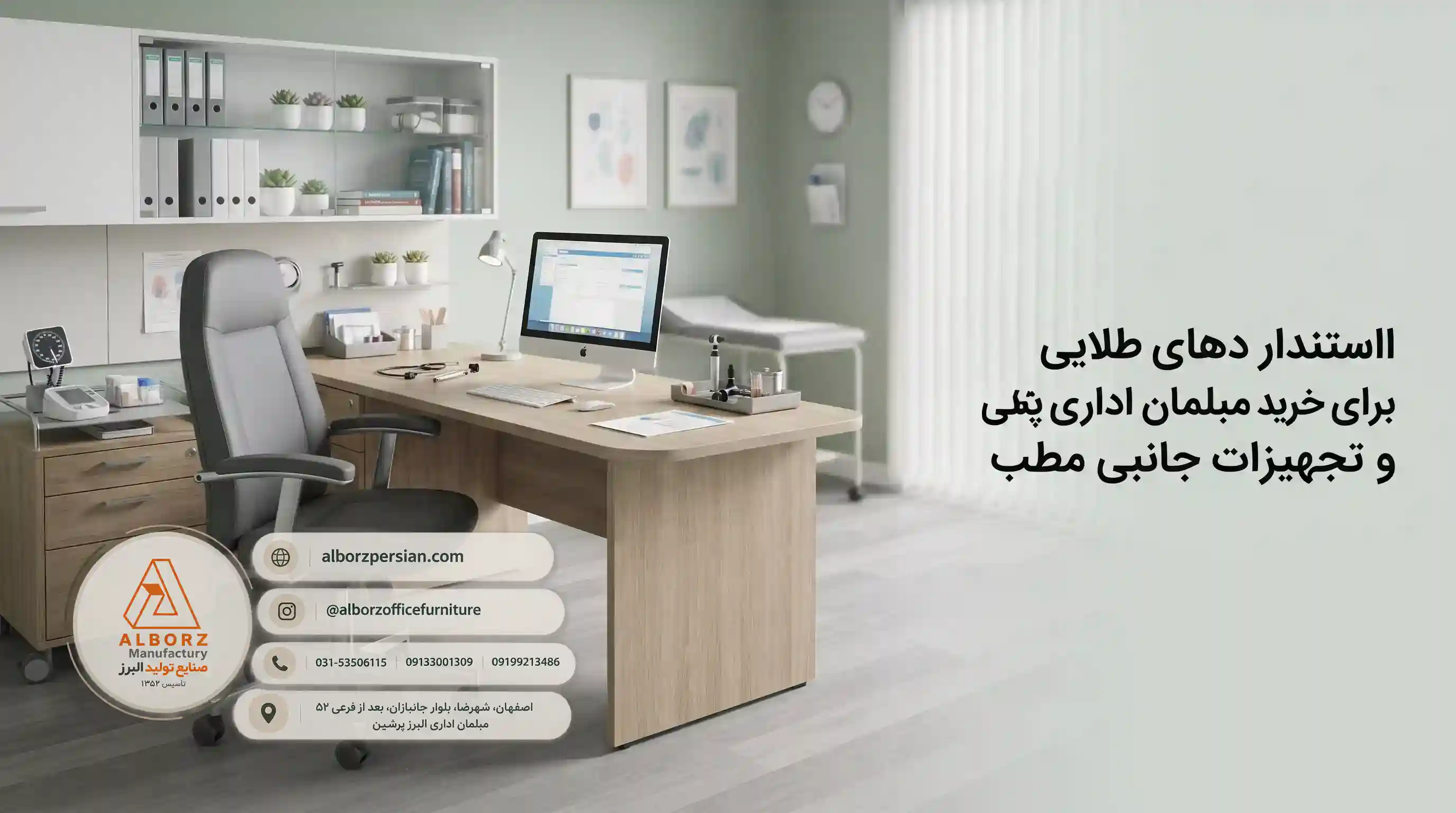 🔒 امنیت اسناد و تجهیزات جانبی ضروری استارتاپ‌ها