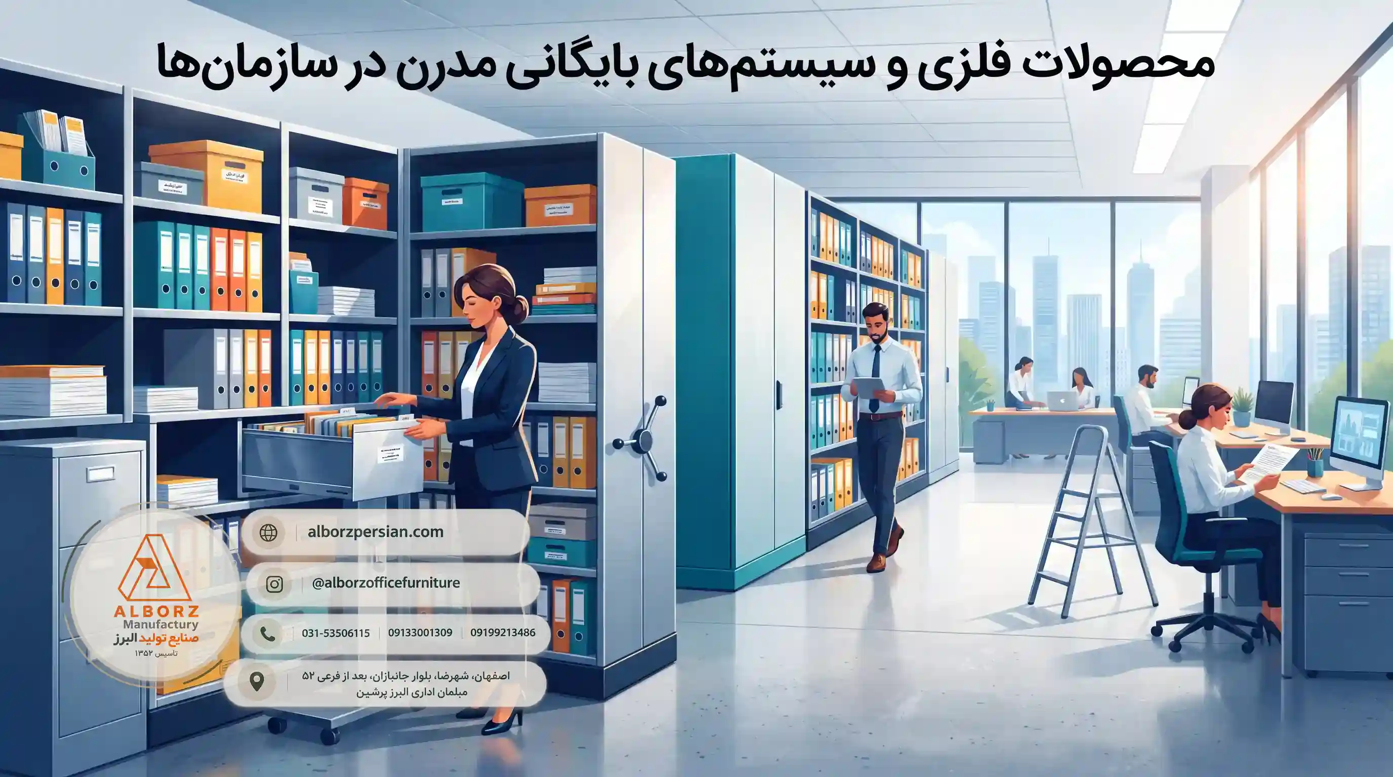 🏢 هماهنگی سبک دکوراسیون داخلی با انتخاب متریال مبلمان