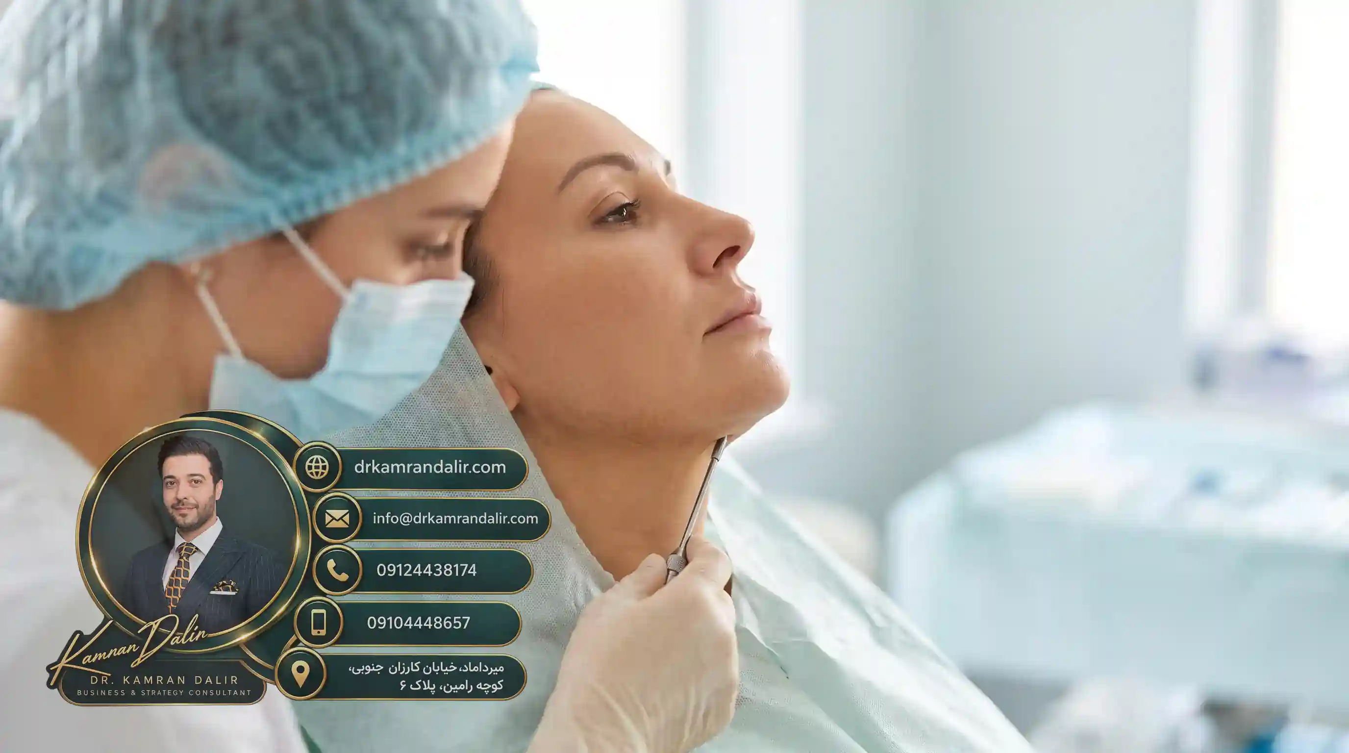 💎 المزايا المذهلة وتغييرات الوجه بعد العملية