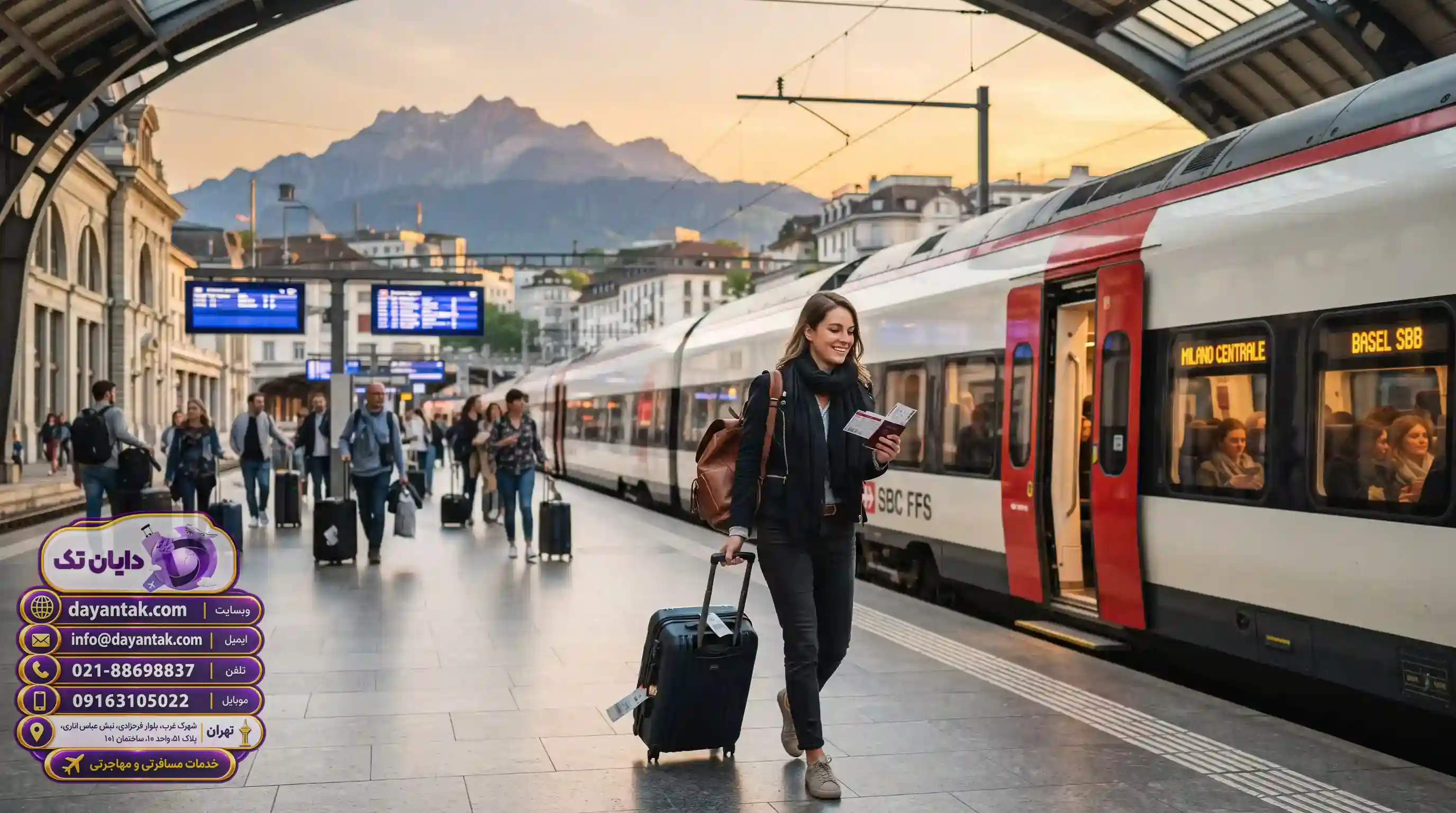 🚆 سیستم حمل‌ونقل پیشرفته در اروپا و رزرو بلیت