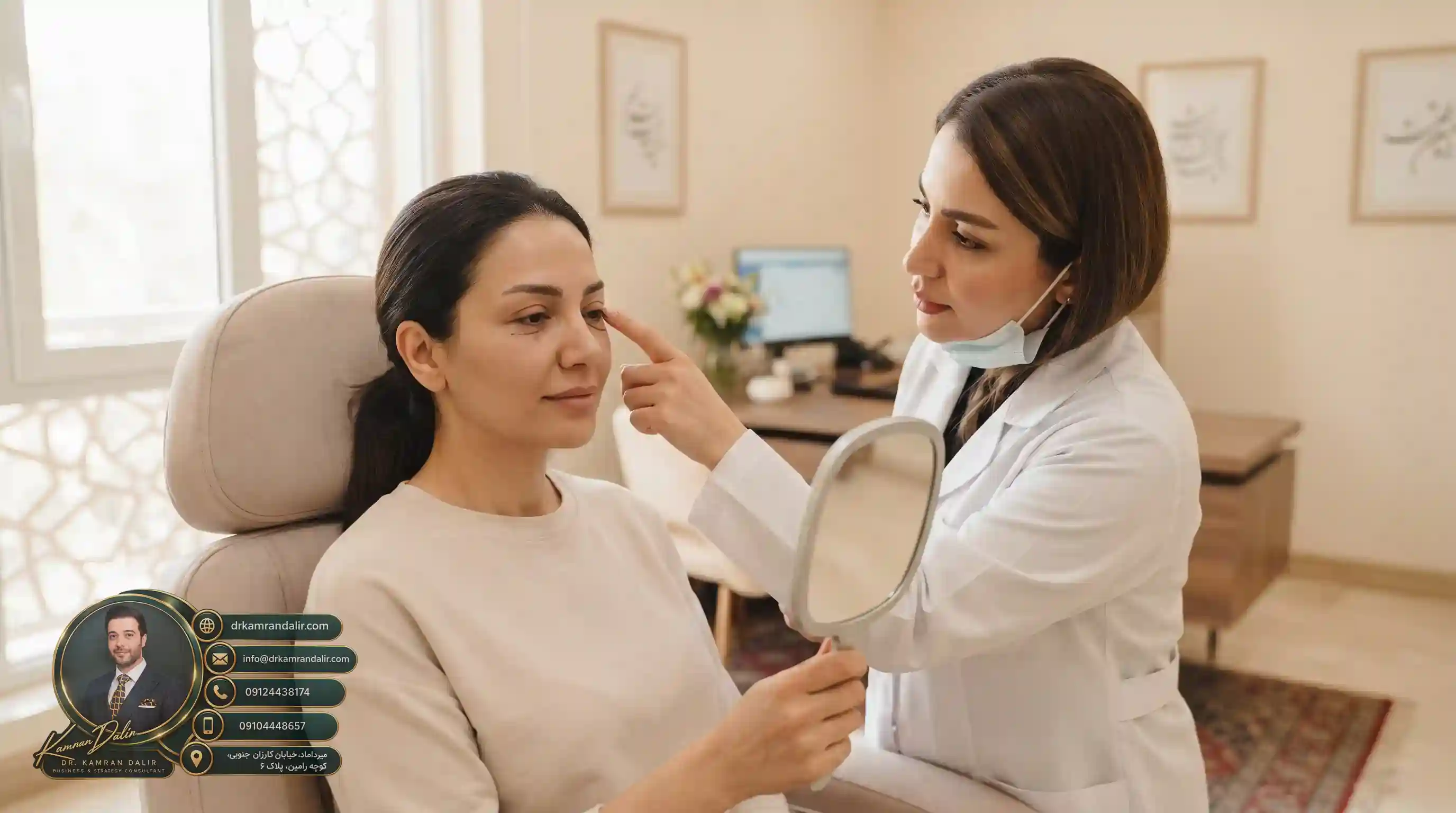 ✅ نتیجهگیری و توصیههای تخصصی برای زیبایی ماندگار