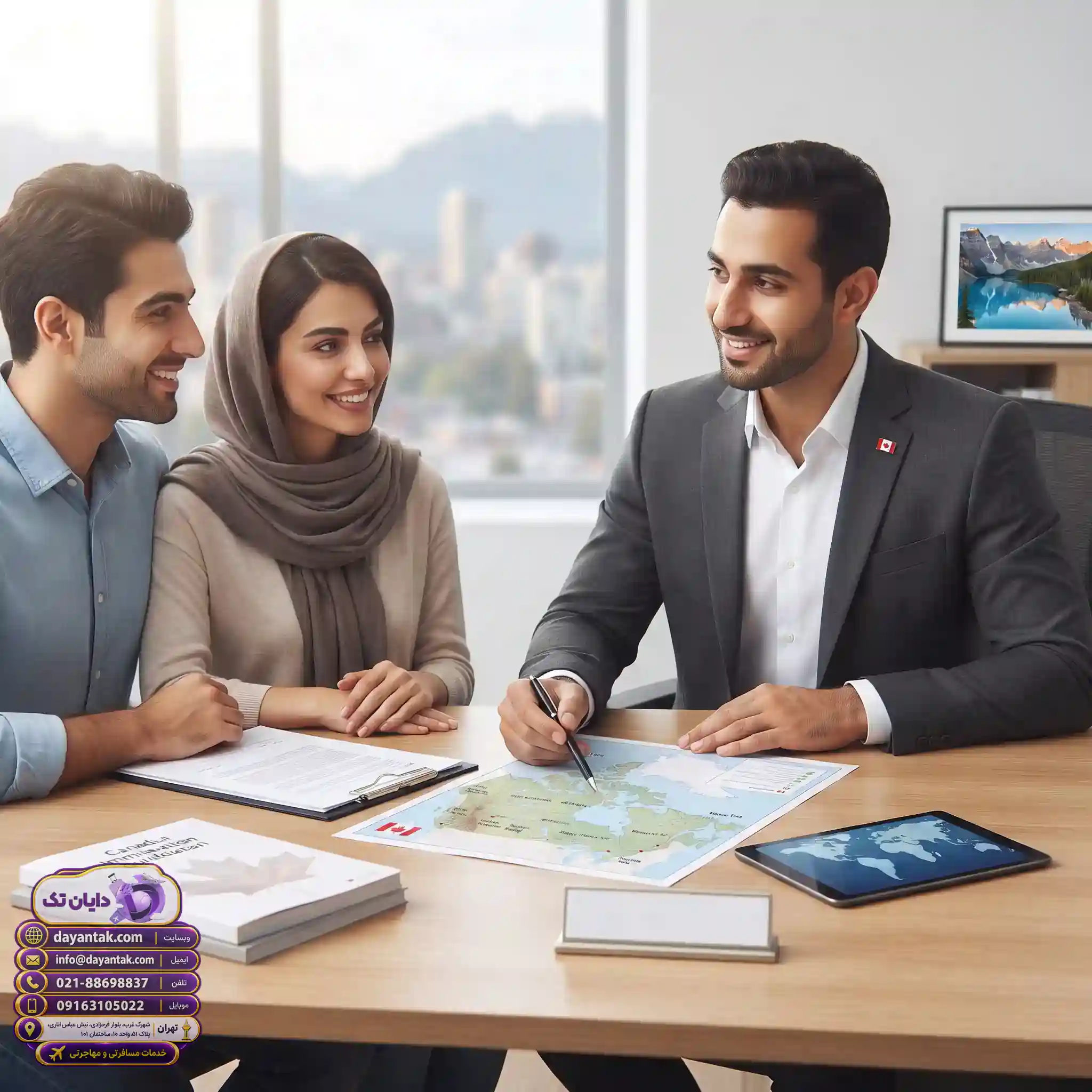 مراحل قانونی نحوه گرفتن ویزای توریستی کانادا آسان