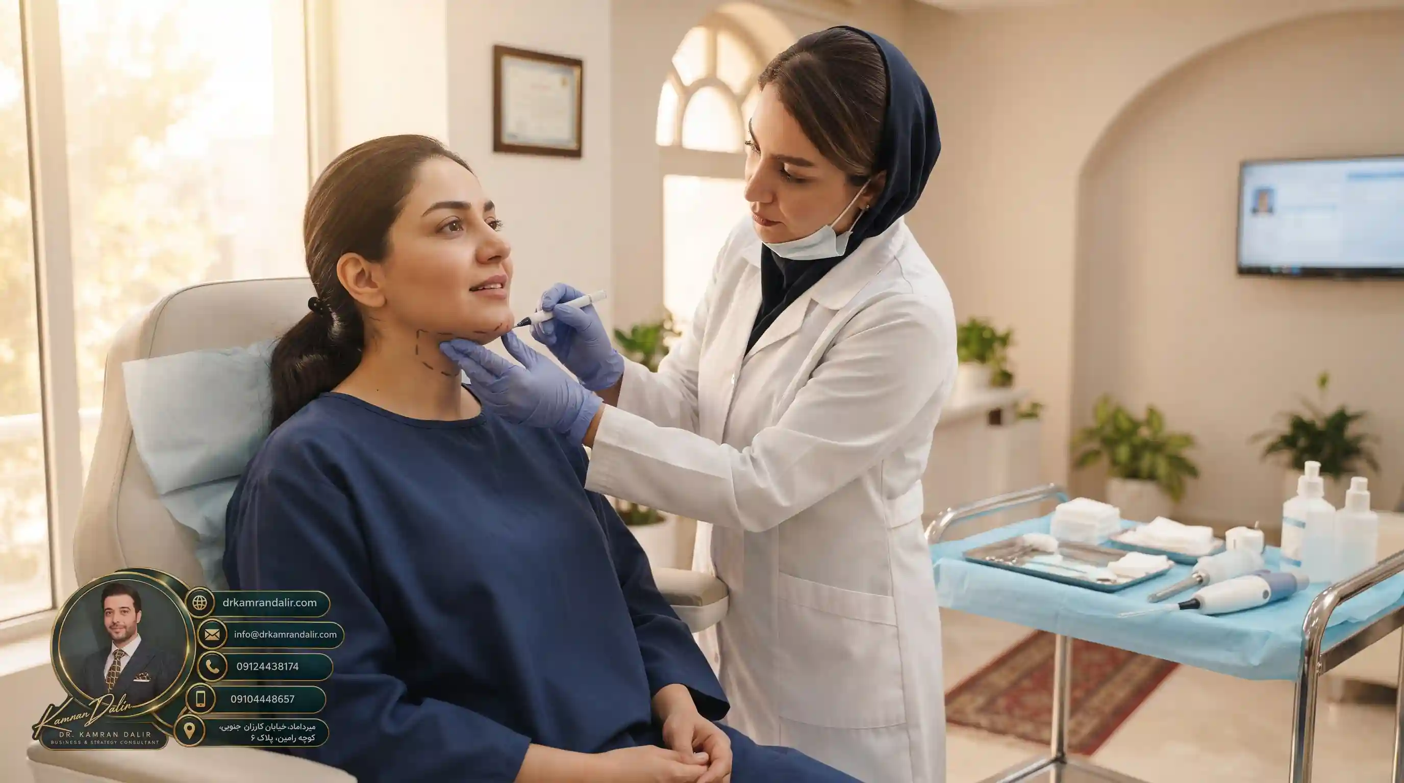 💎 Criteria for Choosing the Most Reputable Specialized Beauty Center in Tehran