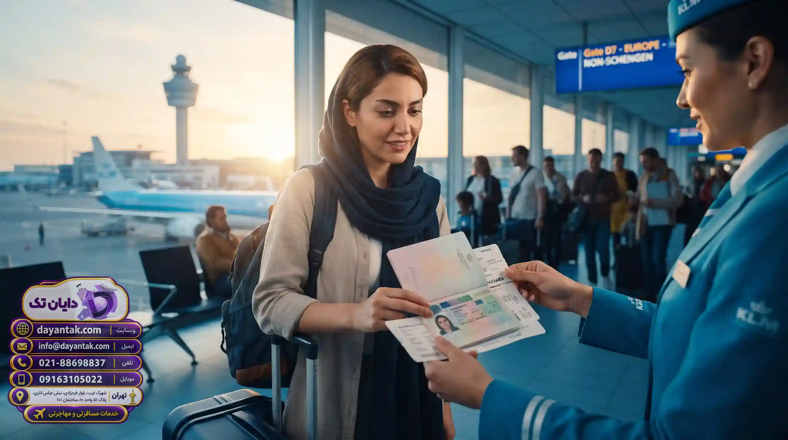 💼 تمکن مالی و اثبات گردش حساب برای ویزای اسپانیا