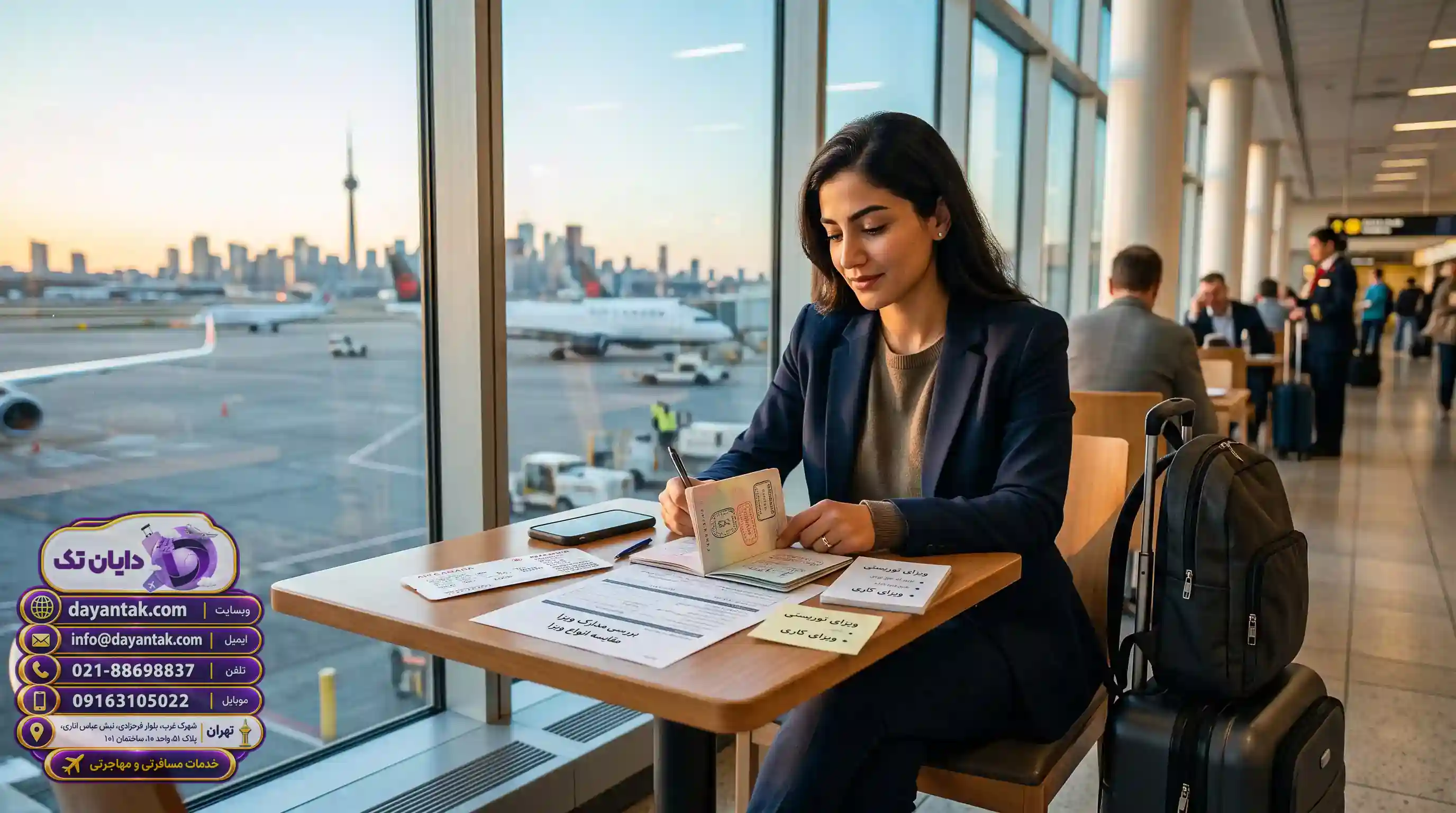 🤝 برنامههای استانی و نقش آنها در اقامت توریستها