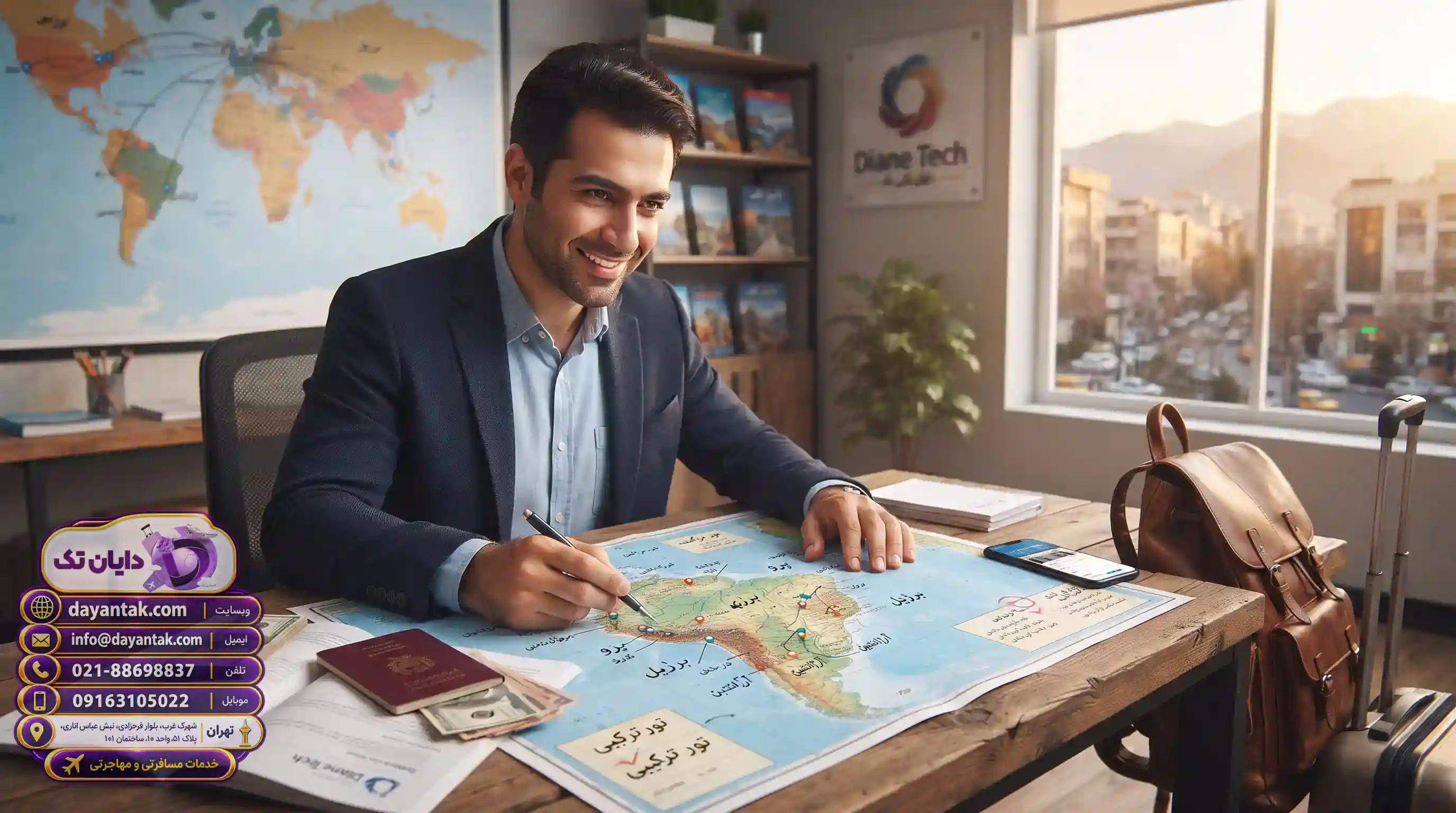 🗂️ مدارک ضروری و نکات کلیدی در تکمیل پرونده ویزا