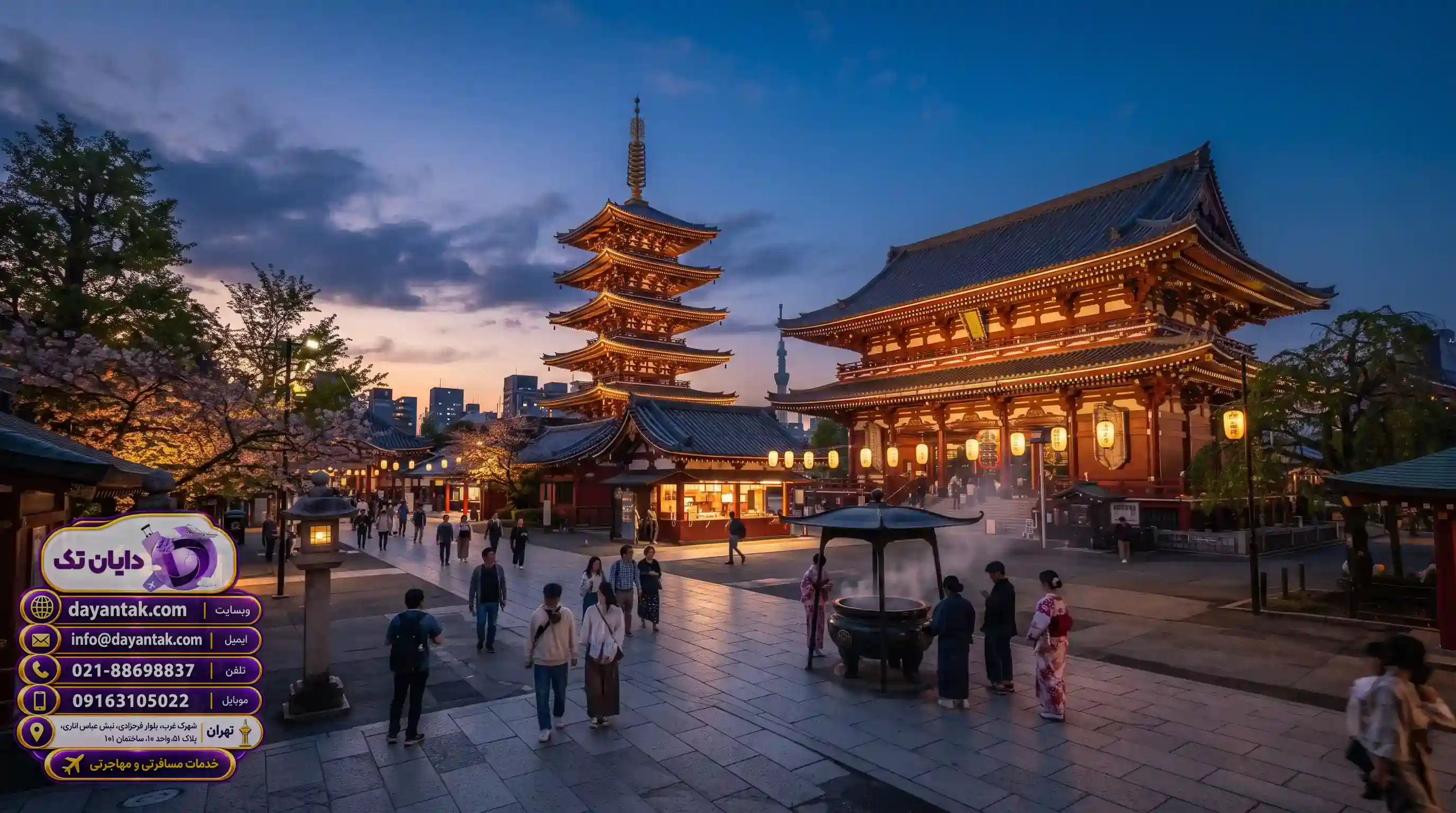 Ancient temples of Tokyo and Kyoto in Japan