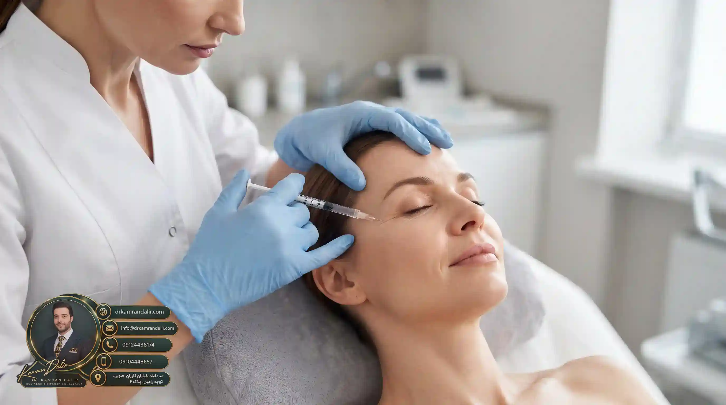 📋 اقدامات اولیه قبل از مراجعه به کلینیک