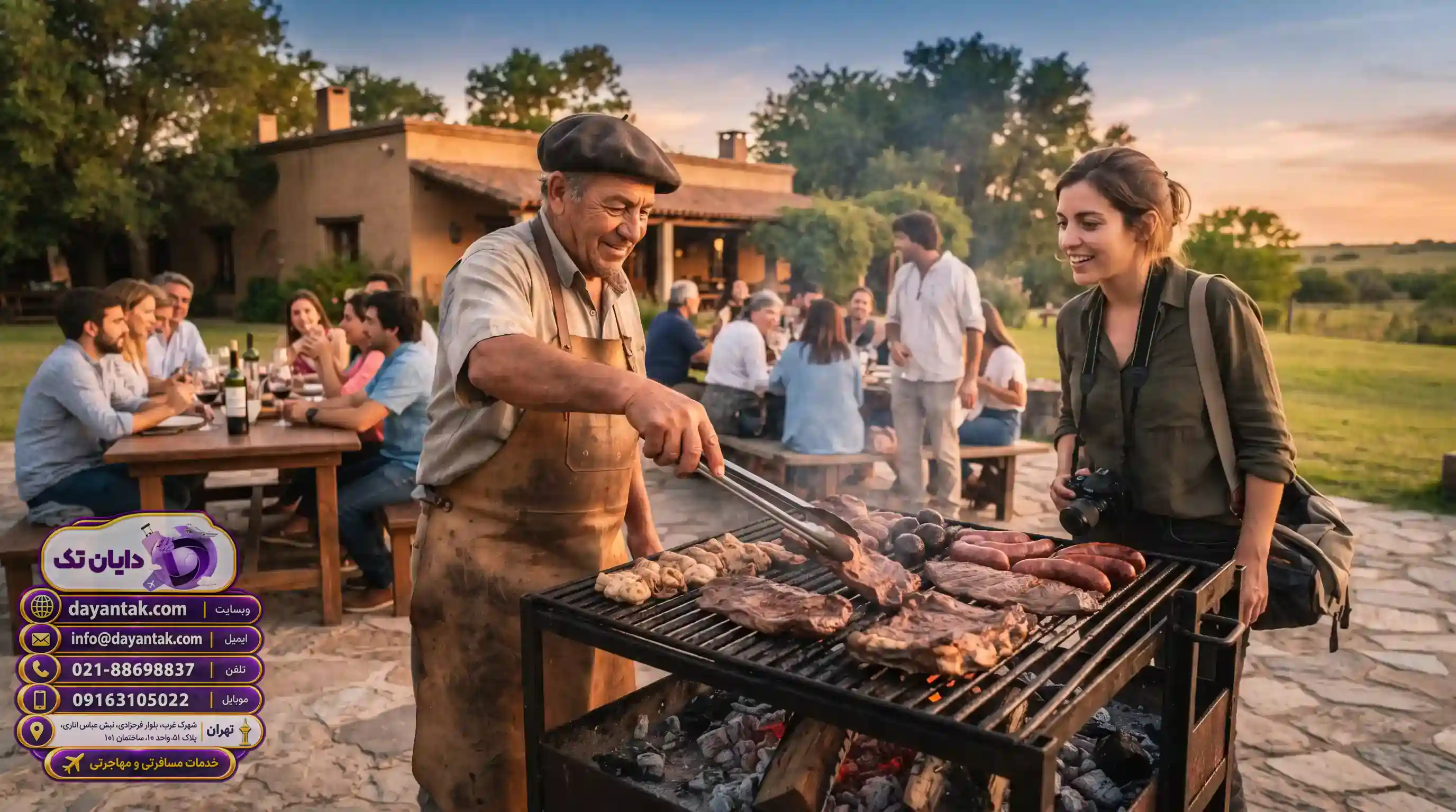 🥩 آسادو، شاهکار گوشت کباب‌شده آرژانتینی