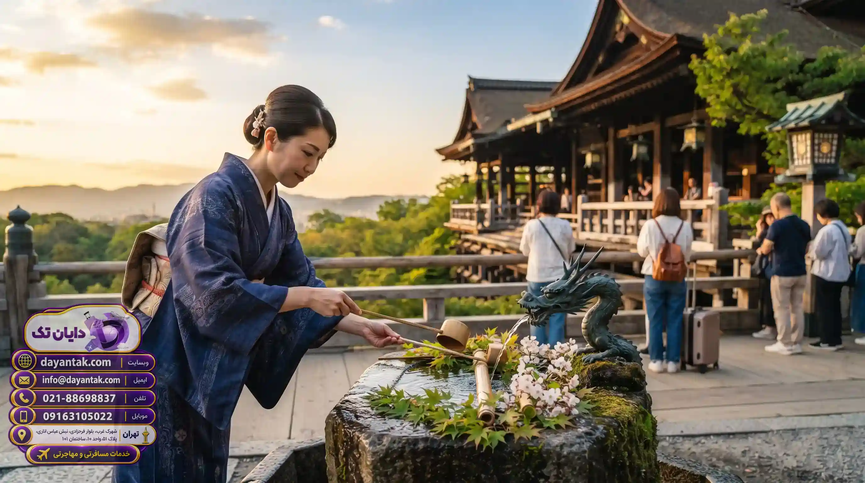 Art and traditional rituals at historic sites