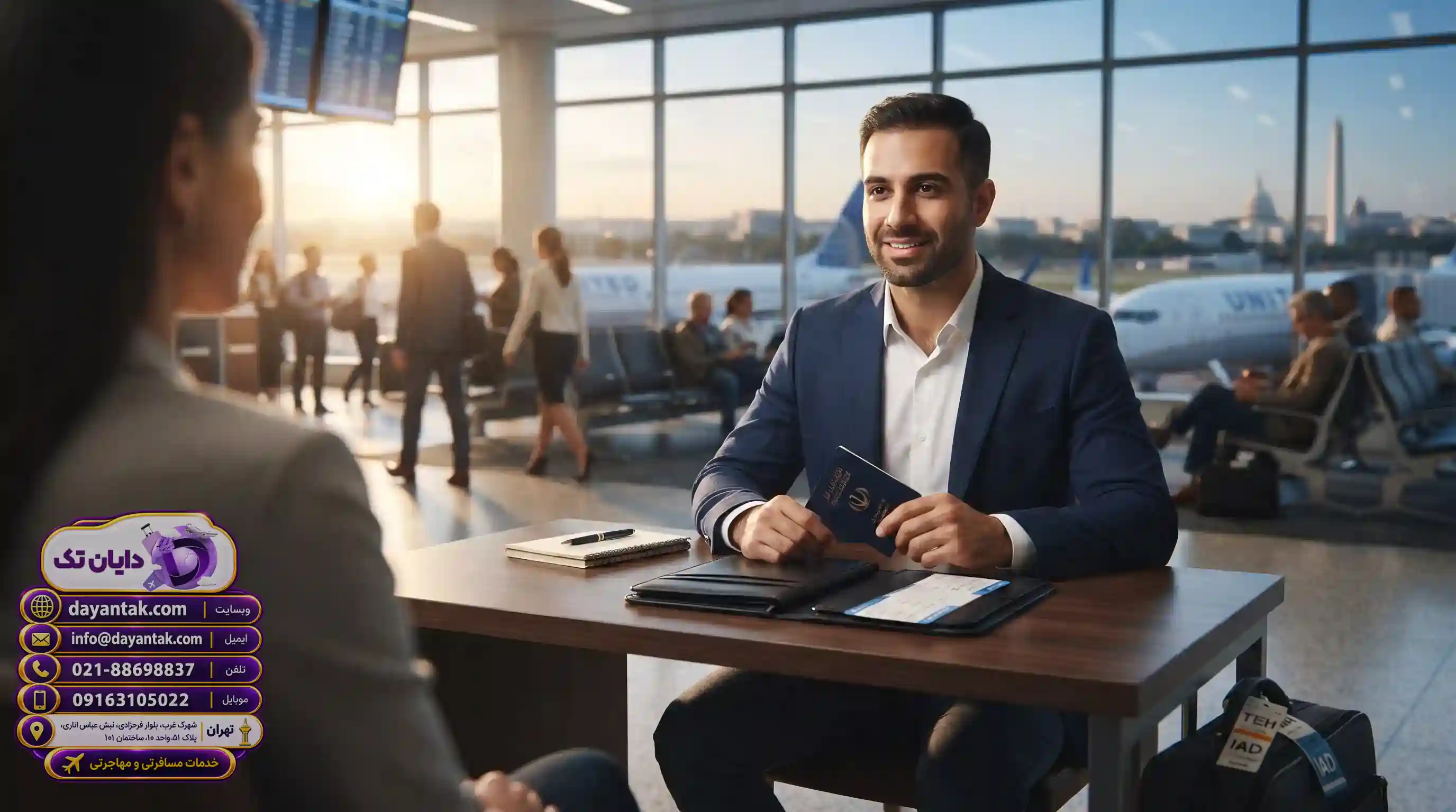 👔 ظاهر، زبان بدن و آداب معاشرت در روز مصاحبه