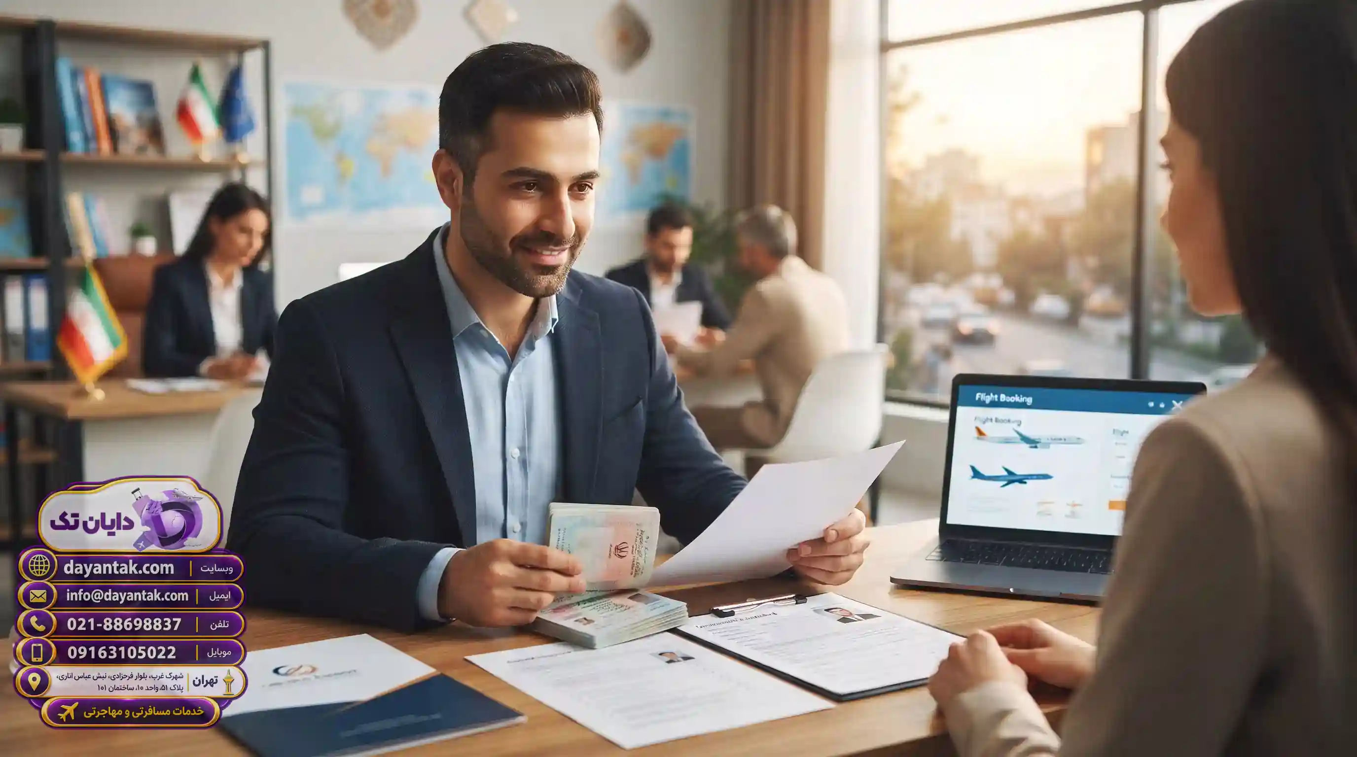 💡 نکات طلایی برای موفقیت در مصاحبه و تحویل مدارک شینگن