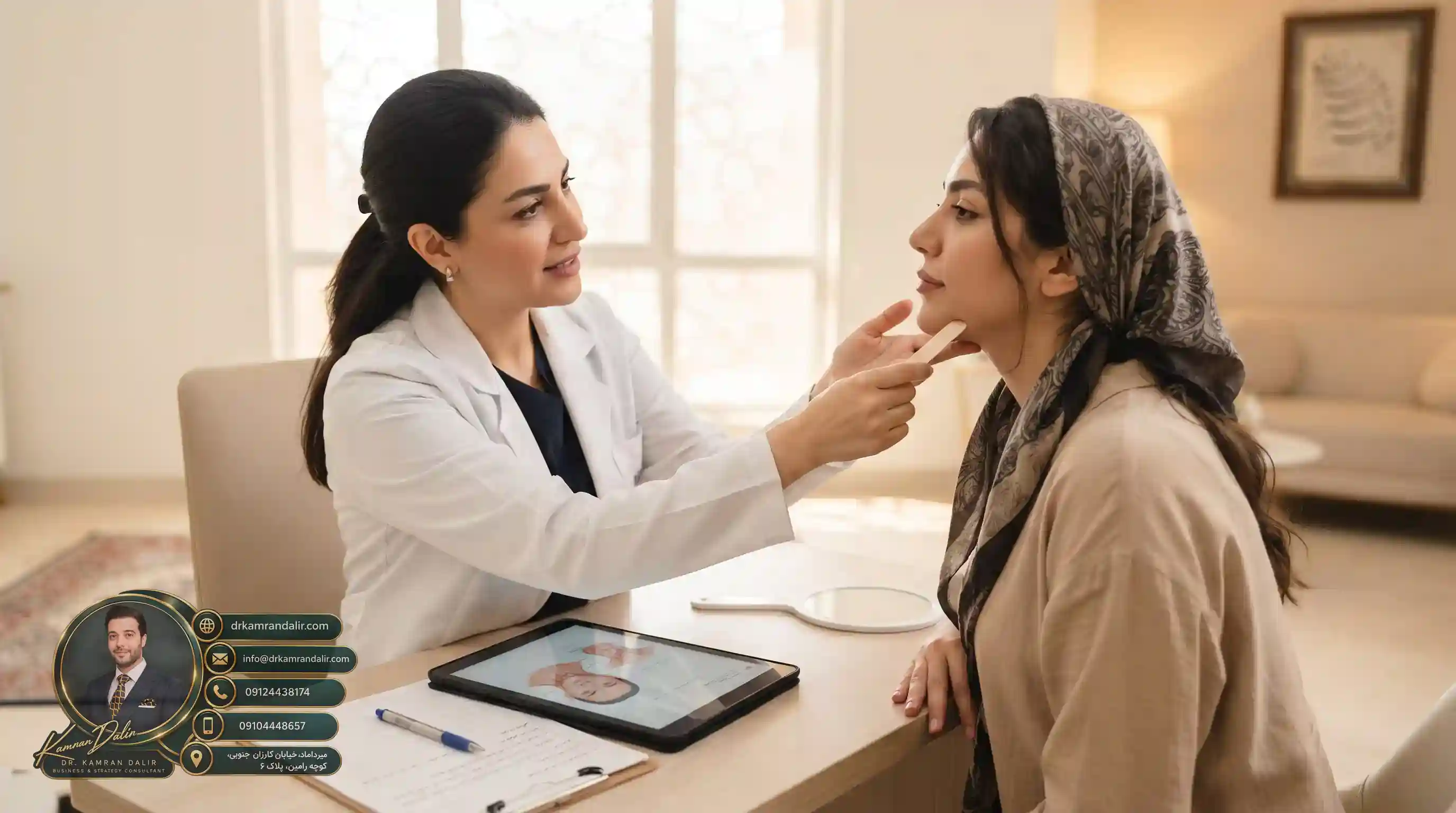 🩺 ارزیابی پزشکی و مشاوره پیش از عمل لیپوساکشن