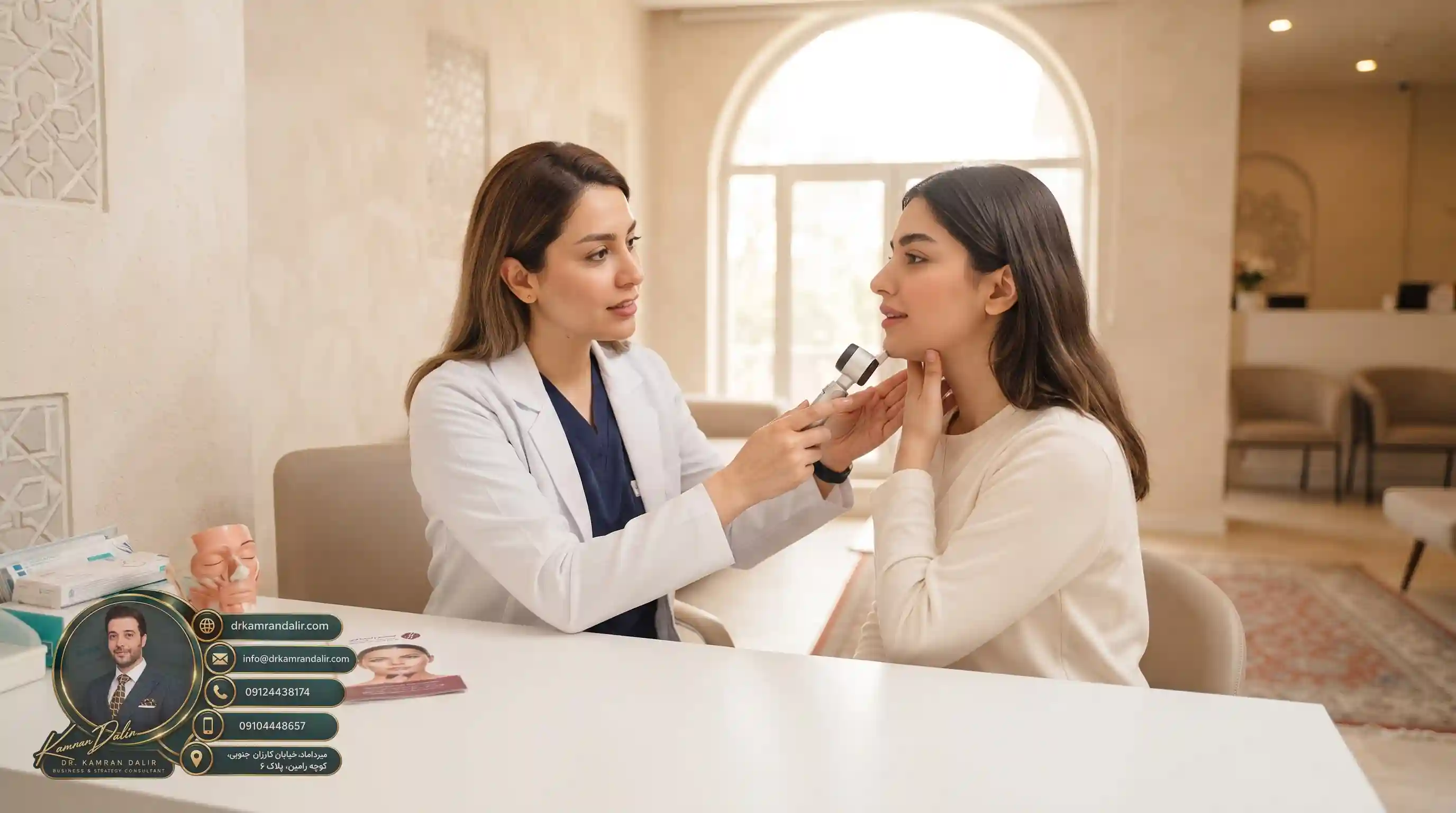 🩺 Specialized Consultation and Facial Structure Assessment Prior to Action