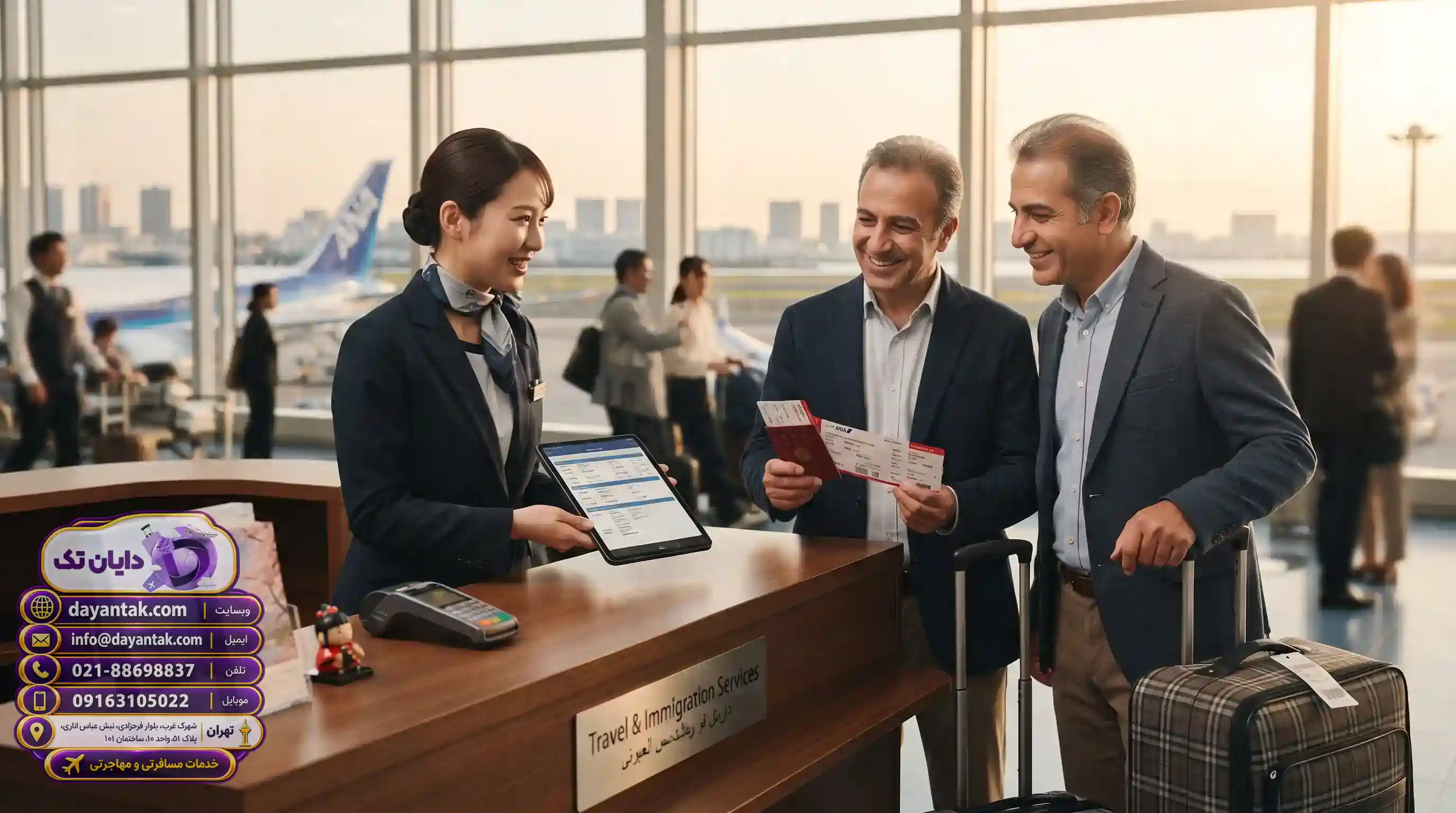✈️ نقش کلیدی بهترین آژانس مسافرتی و مهاجرتی در تسهیل سفرها
