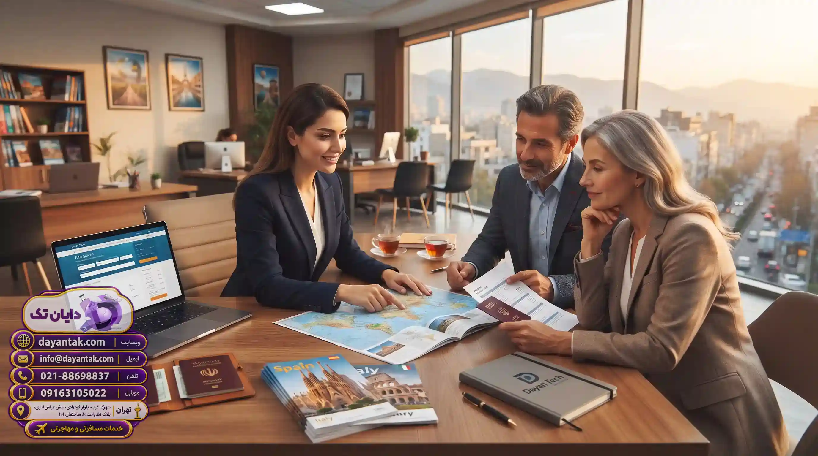 📋 اهمیت انتخاب درست آژانس برای رزرو تور خارجی