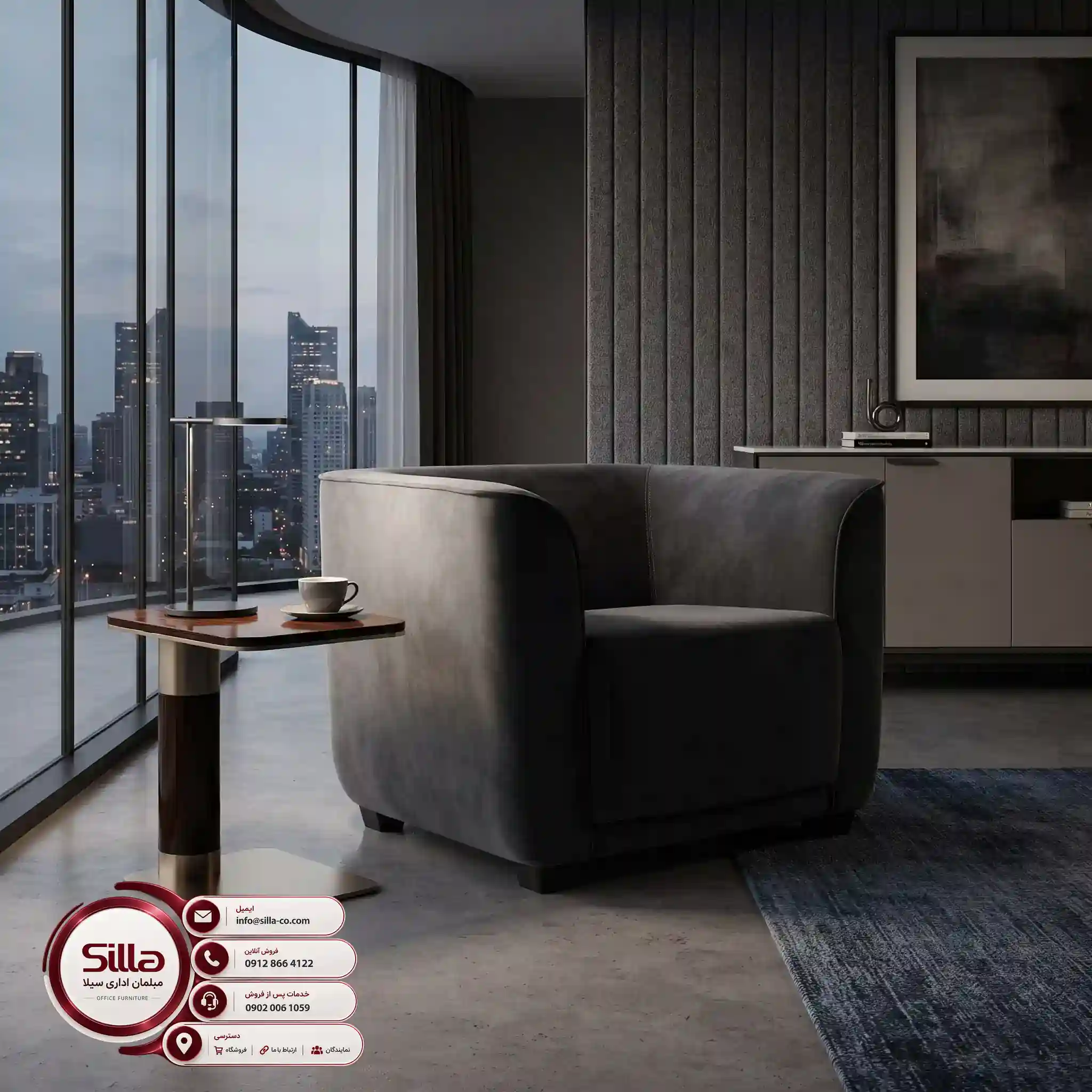 جزئیات ساخت مبل اداری مدل F937p1 در مجموعه سیلا