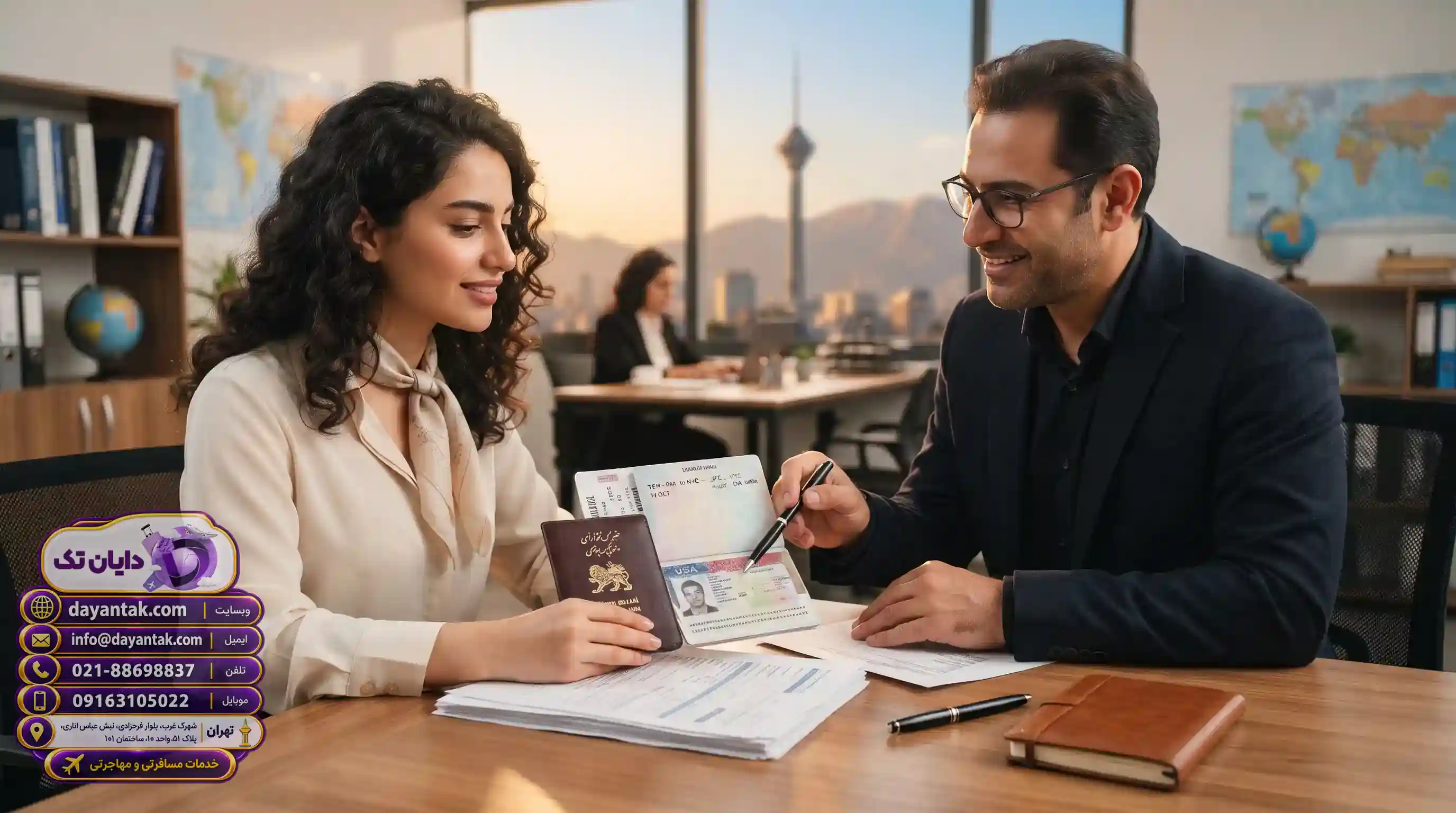 بررسی کامل هزینه ویزای توریستی آمریکا و فرآیند پرداخت آن