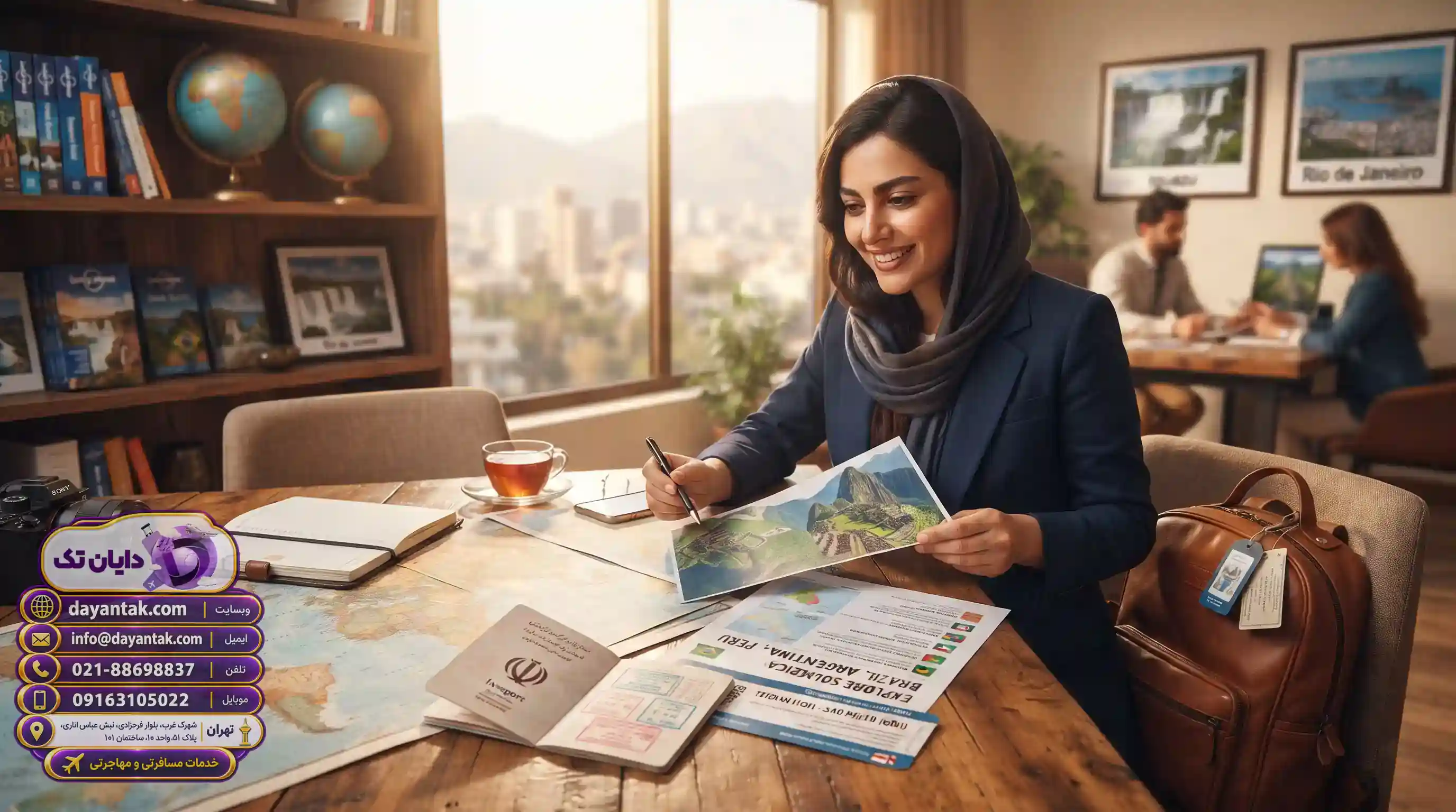 🇨🇱 تور ترکیبی برزیل، آرژانتین و پرو ارزیابی قیمت و تنوع برنامهها