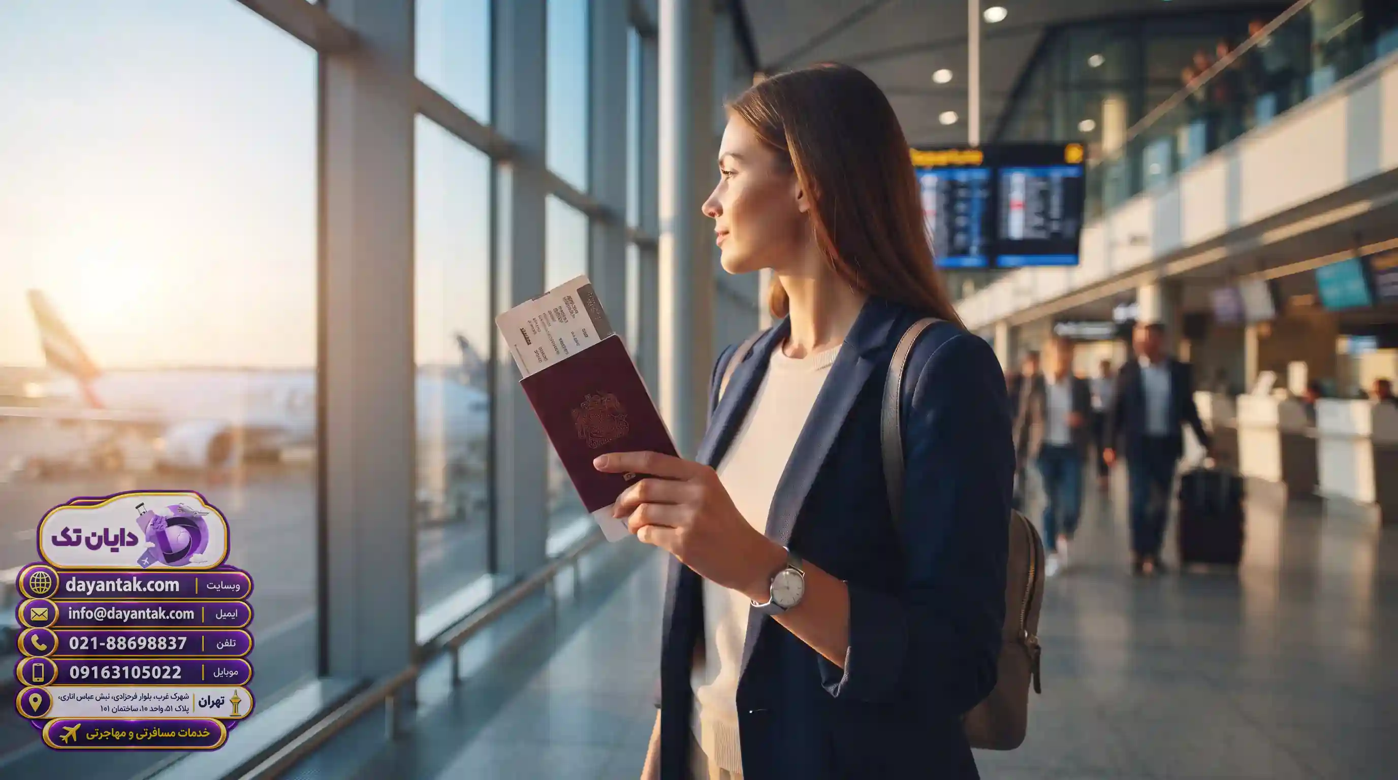 🎯 کلام آخر؛ شروع هوشمندانه سفر مهاجرتی با انتخاب آژانس مطمئن