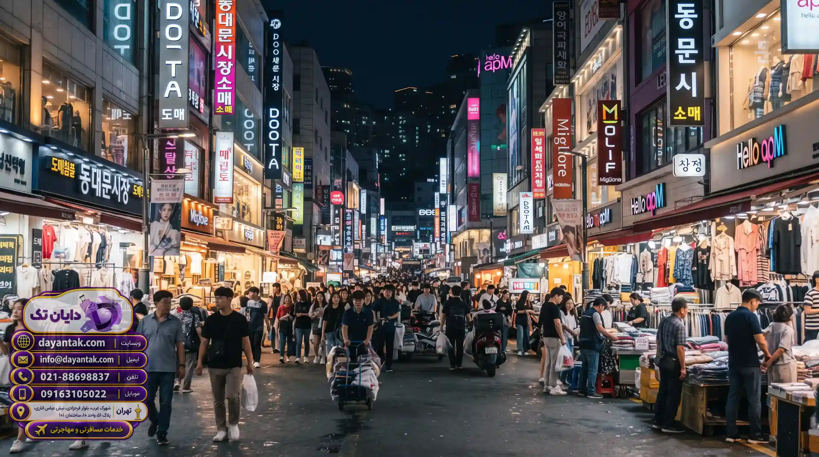 🛍️ راهنمای خرید، سوغاتی‌ها و مراکز تجاری مدرن