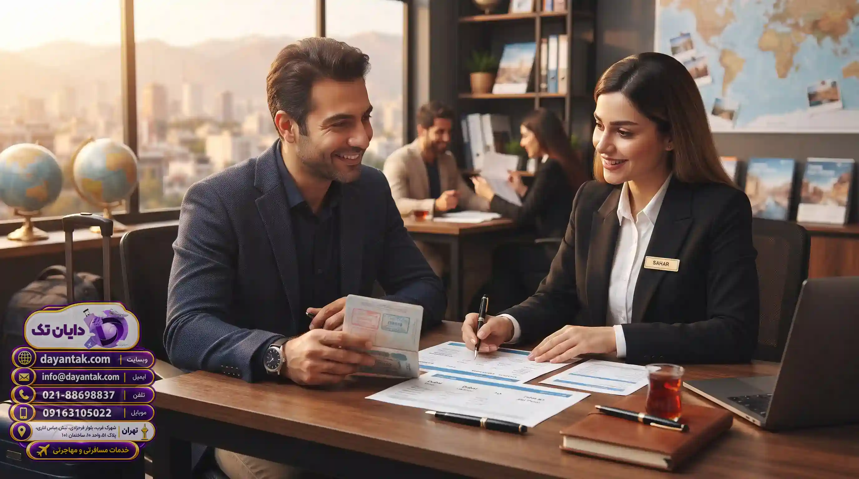 🛂 تاثیر خدمات ویزا و تشریفات قانونی بر هزینه‌ها
