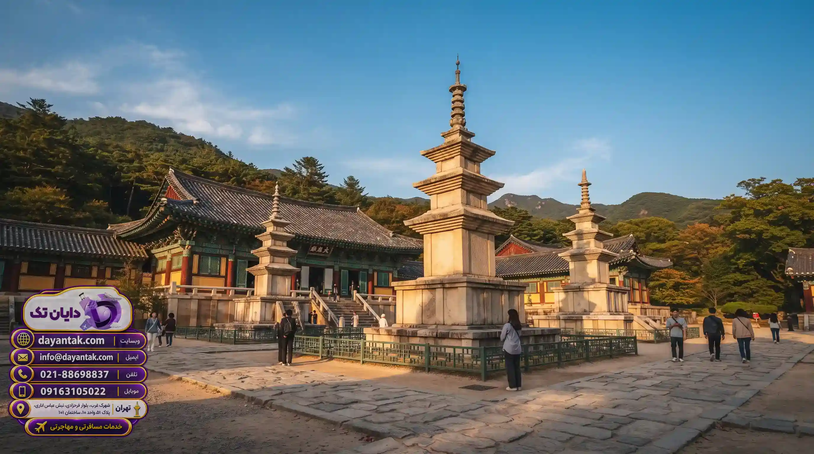 Buddhist temples and ancient treasures of Gyeongju