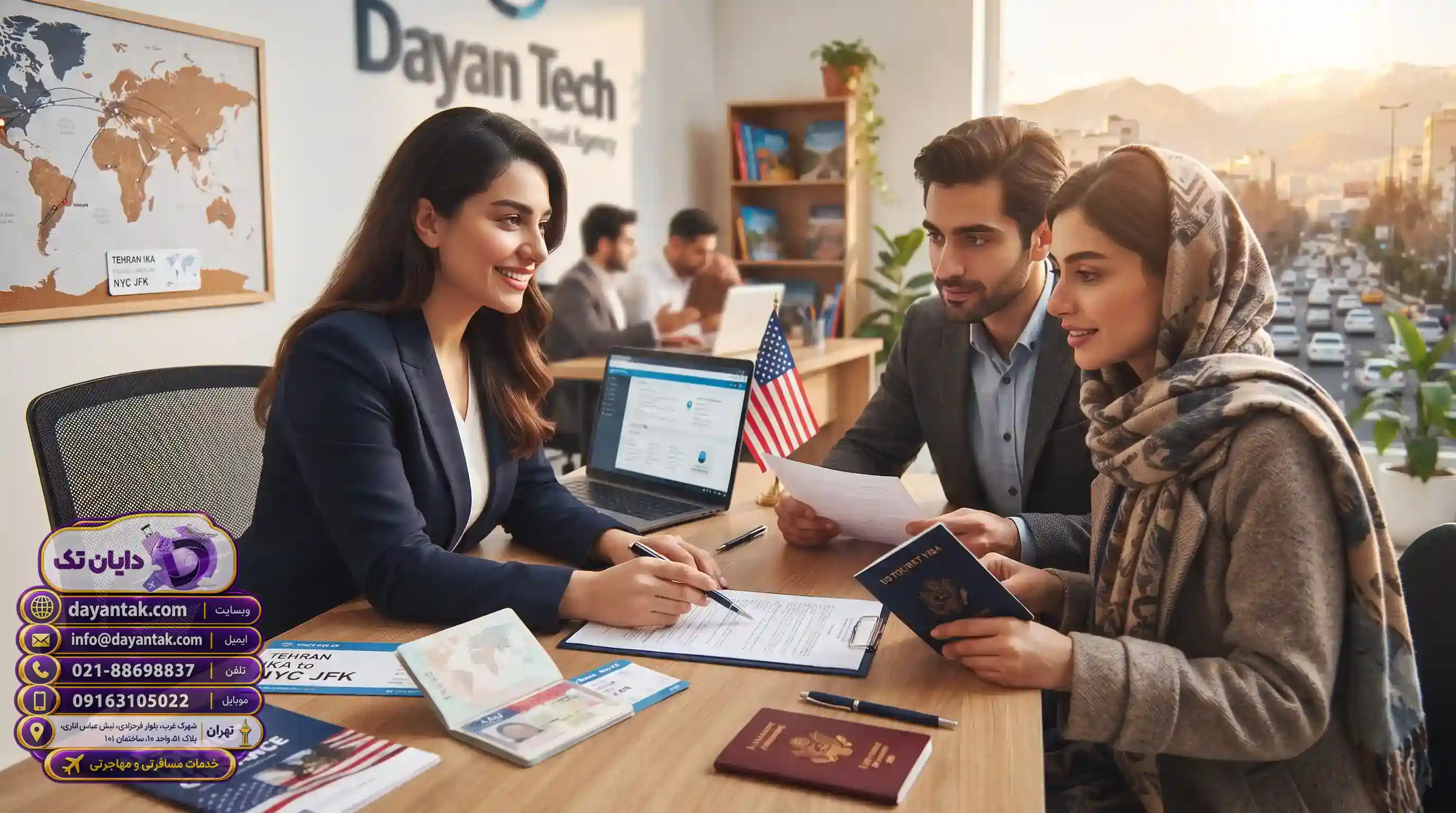 💳 روش‌های پرداخت هزینه ویزای توریستی آمریکا برای ایرانیان